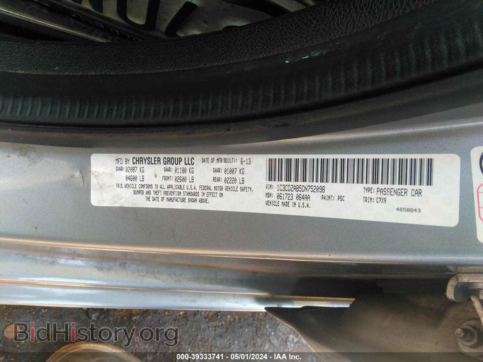 2013 DODGE AVENGER - VIN: 1C3CDZAB5DN752098 - Photo 9