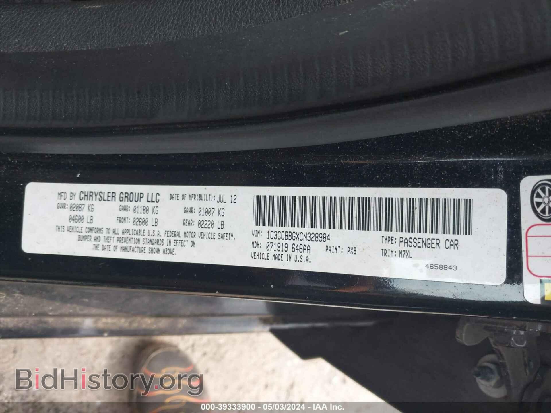 2012 CHRYSLER 200 - VIN: 1C3CCBBGXCN328984 - Фото 9