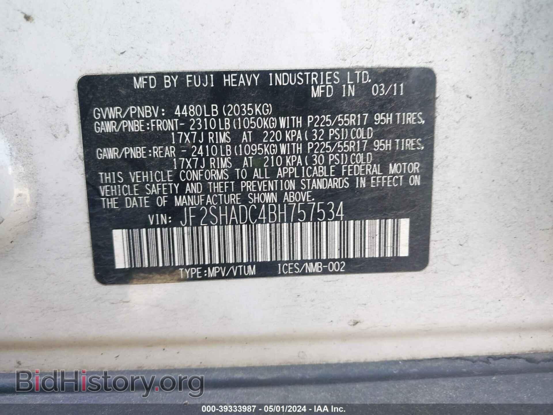 2011 SUBARU FORESTER - VIN: JF2SHADC4BH757534 - Фото 9