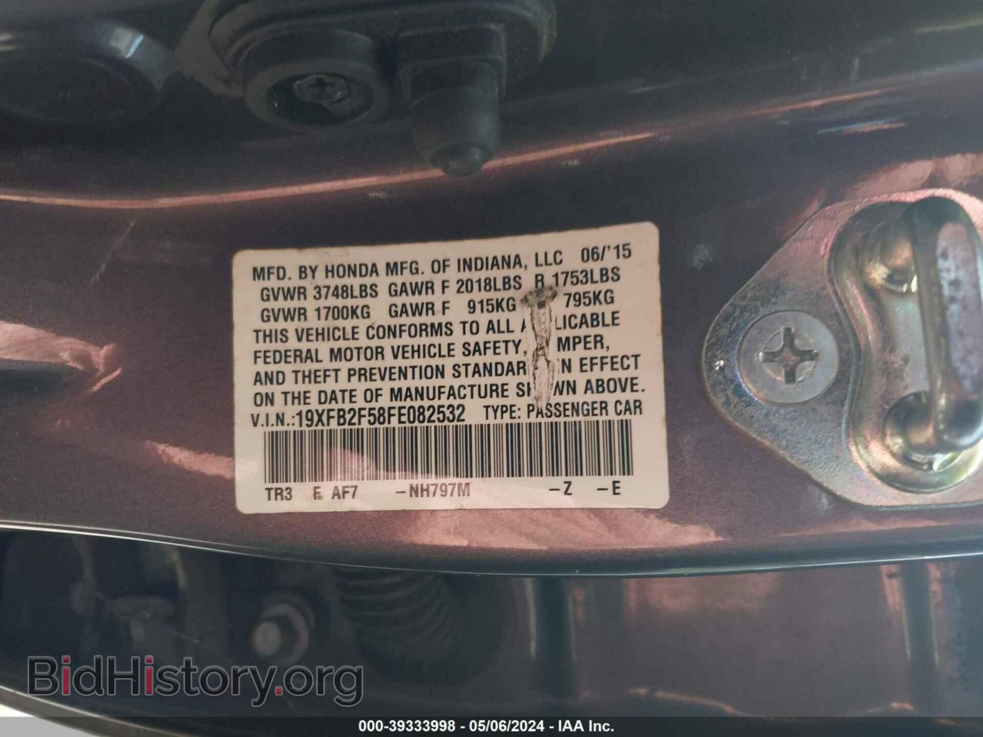 2015 HONDA CIVIC - VIN: 19XFB2F58FE082532 - Фото 9
