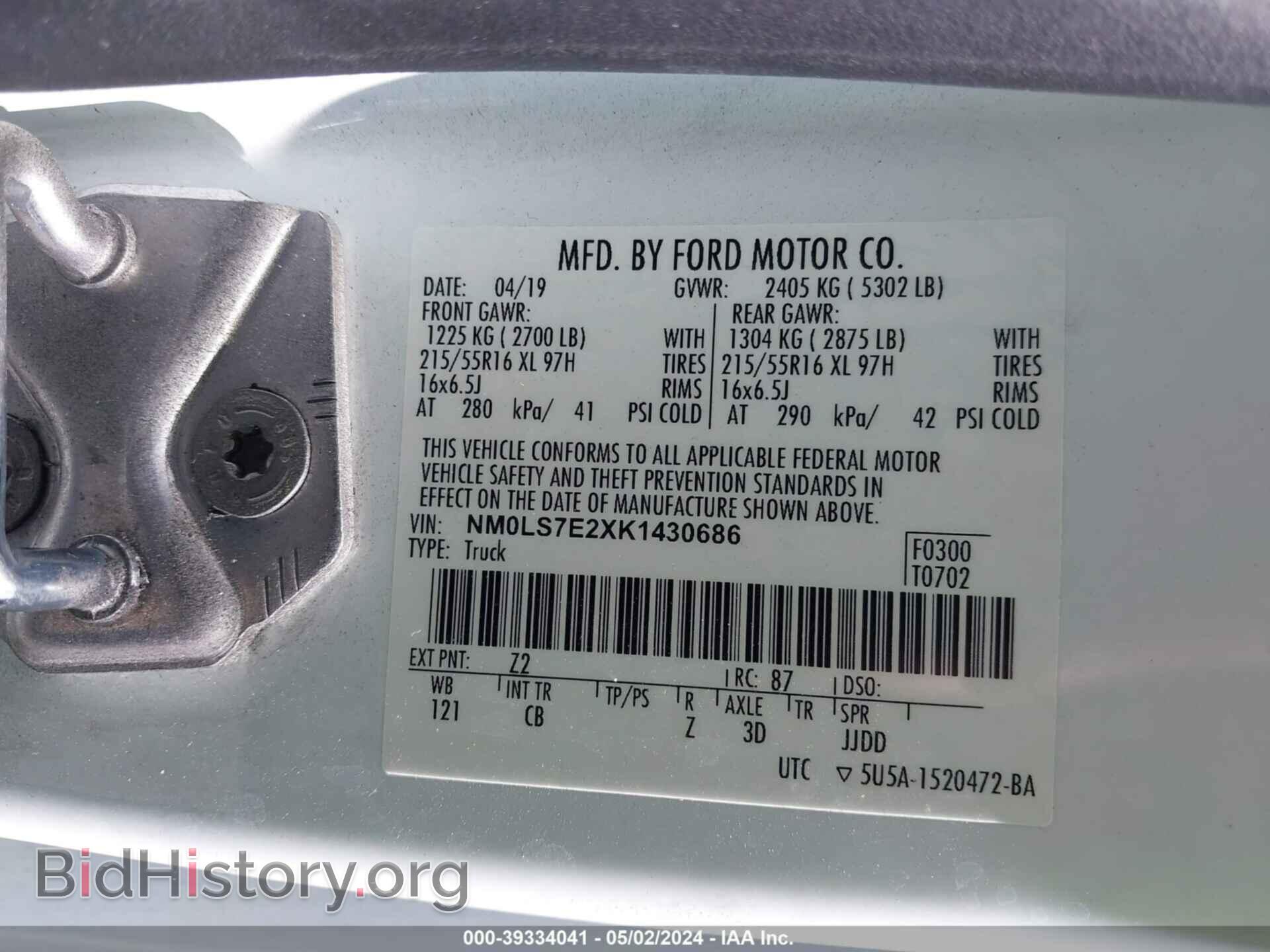 2019 FORD TRANSIT CONNECT - VIN: NM0LS7E2XK1430686 - Фото 9