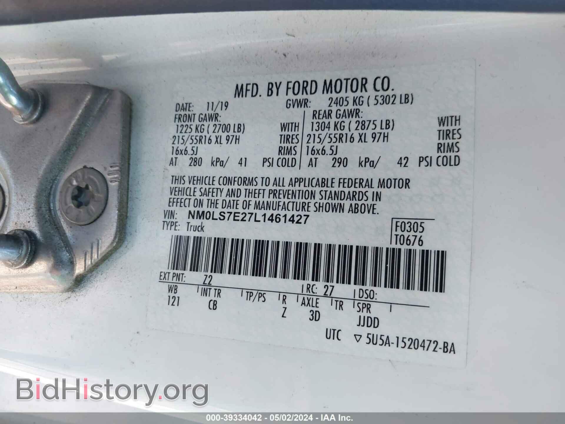 2020 FORD TRANSIT CONNECT - VIN: NM0LS7E27L1461427 - Фото 9
