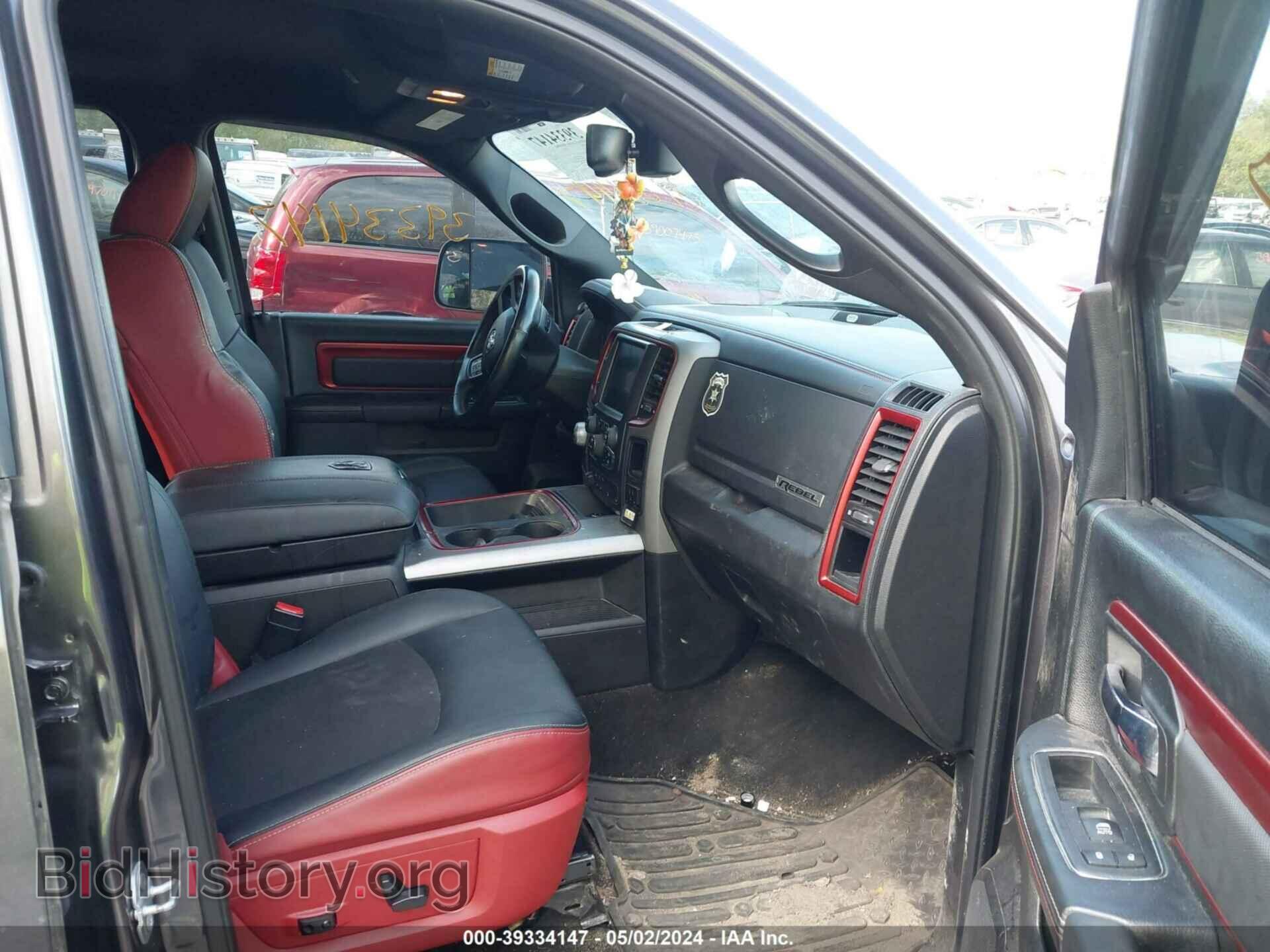 2017 RAM 1500 - VIN: 1C6RR7YT1HS552571 - Фото 5