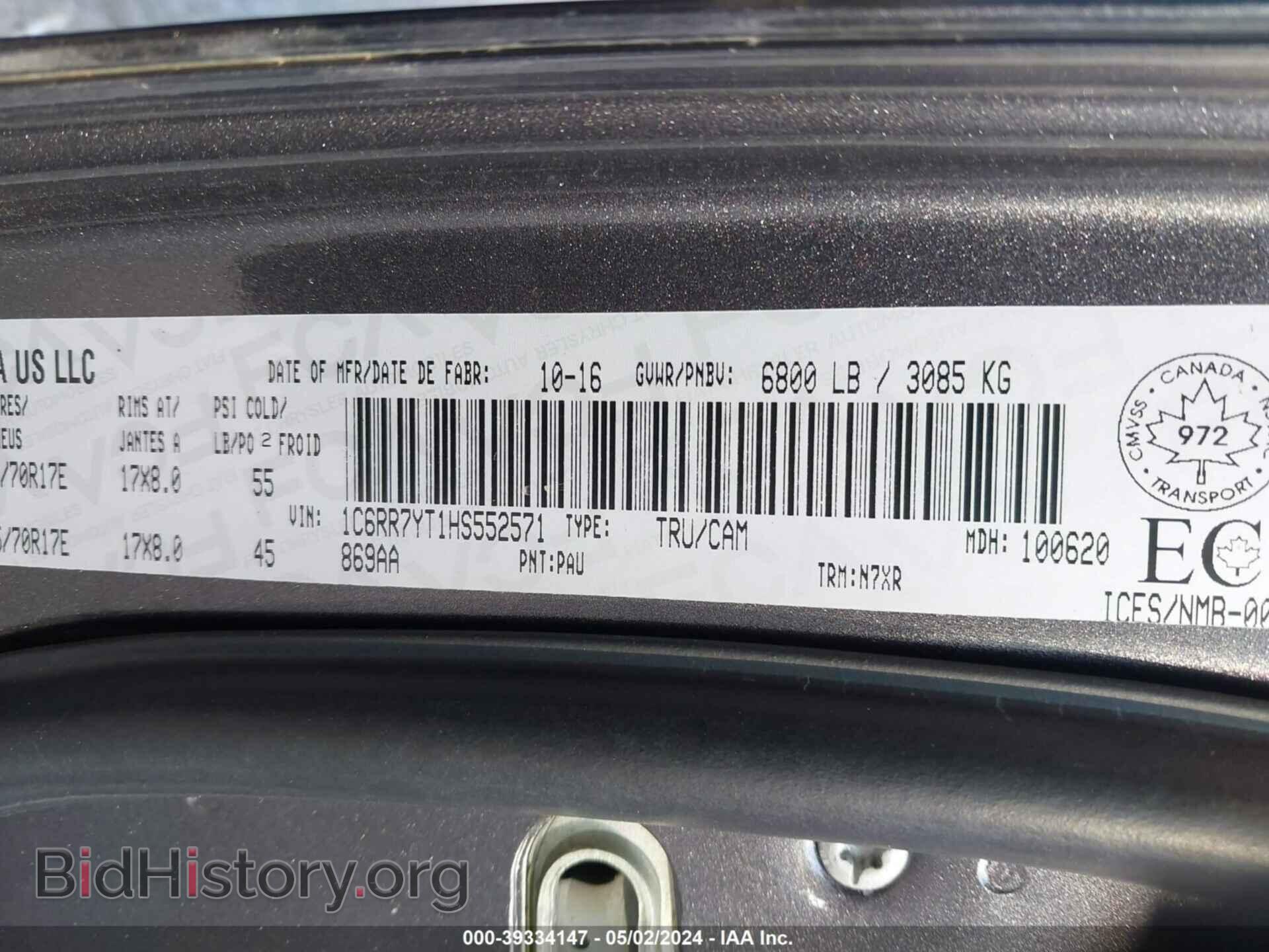 2017 RAM 1500 - VIN: 1C6RR7YT1HS552571 - Фото 9