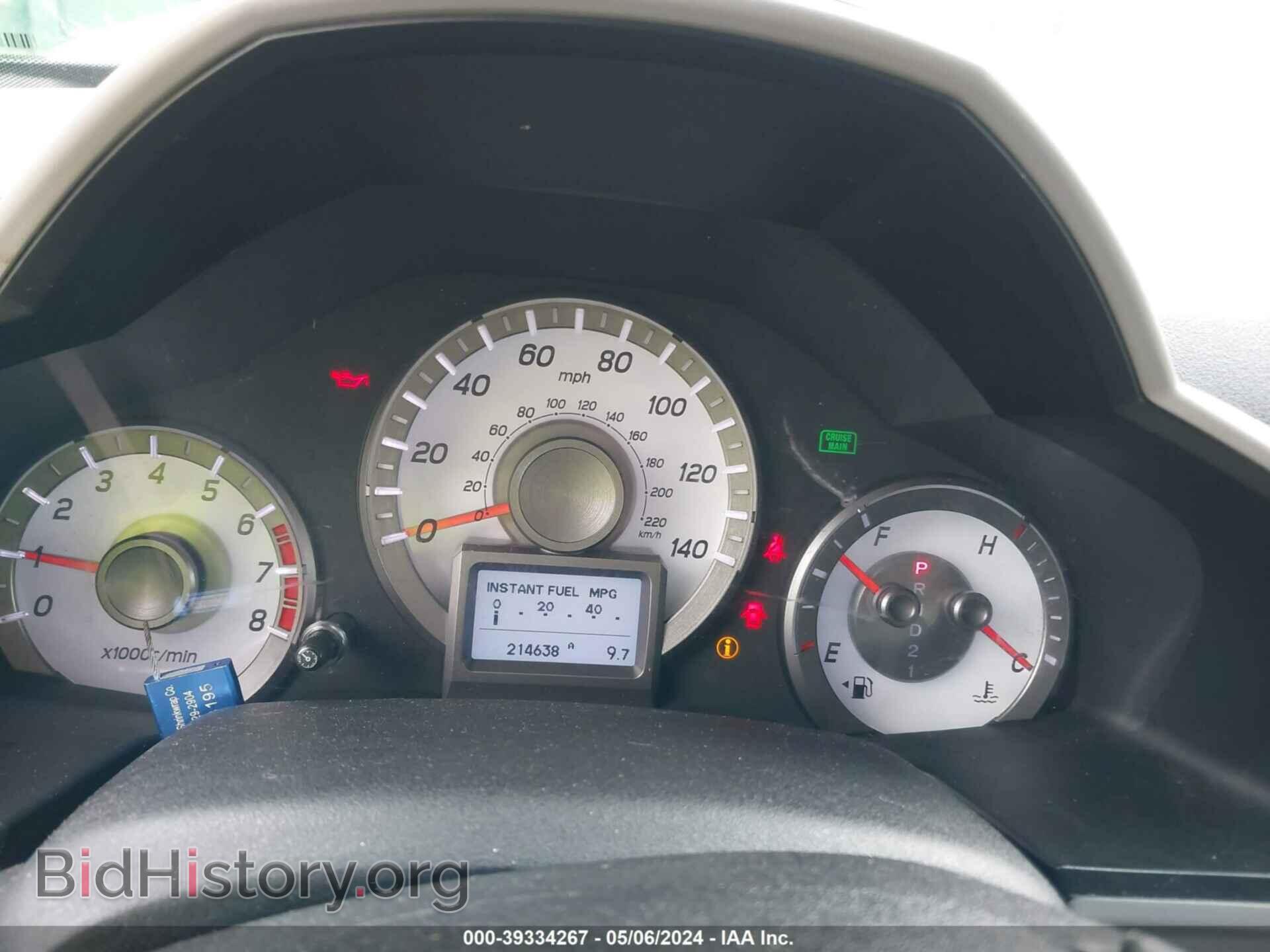 2012 HONDA PILOT - VIN: 5FNYF4H95CB048384 - Photo 7