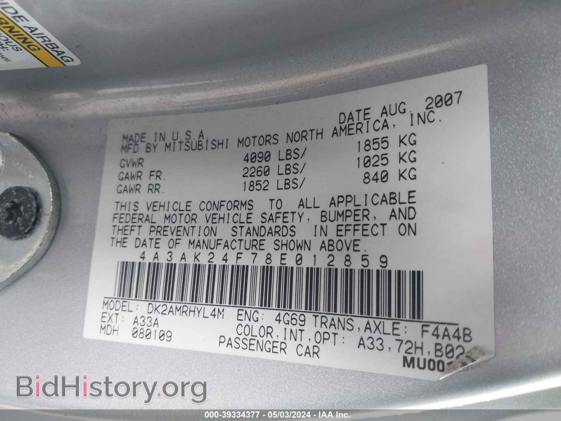 2008 MITSUBISHI ECLIPSE - VIN: 4A3AK24F78E012859 - Photo 9