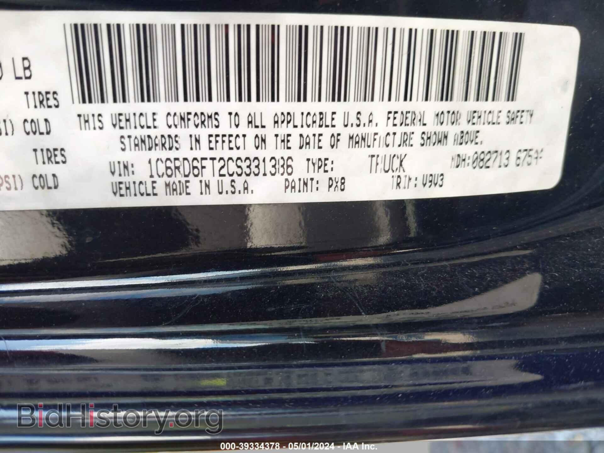 2012 RAM 1500 - VIN: 1C6RD6FT2CS331386 - Фото 9
