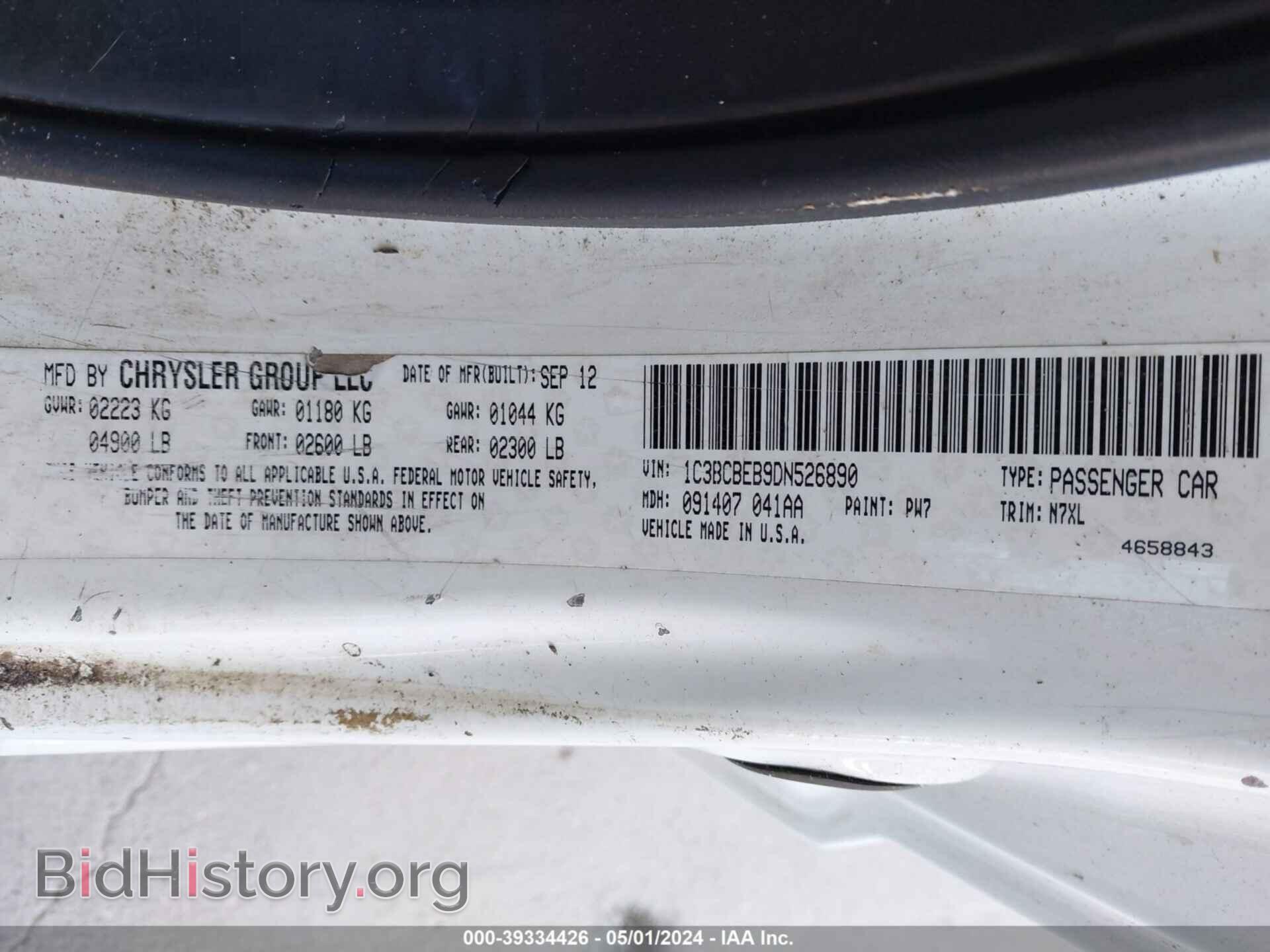 2013 CHRYSLER 200 - VIN: 1C3BCBEB9DN526890 - Фото 9
