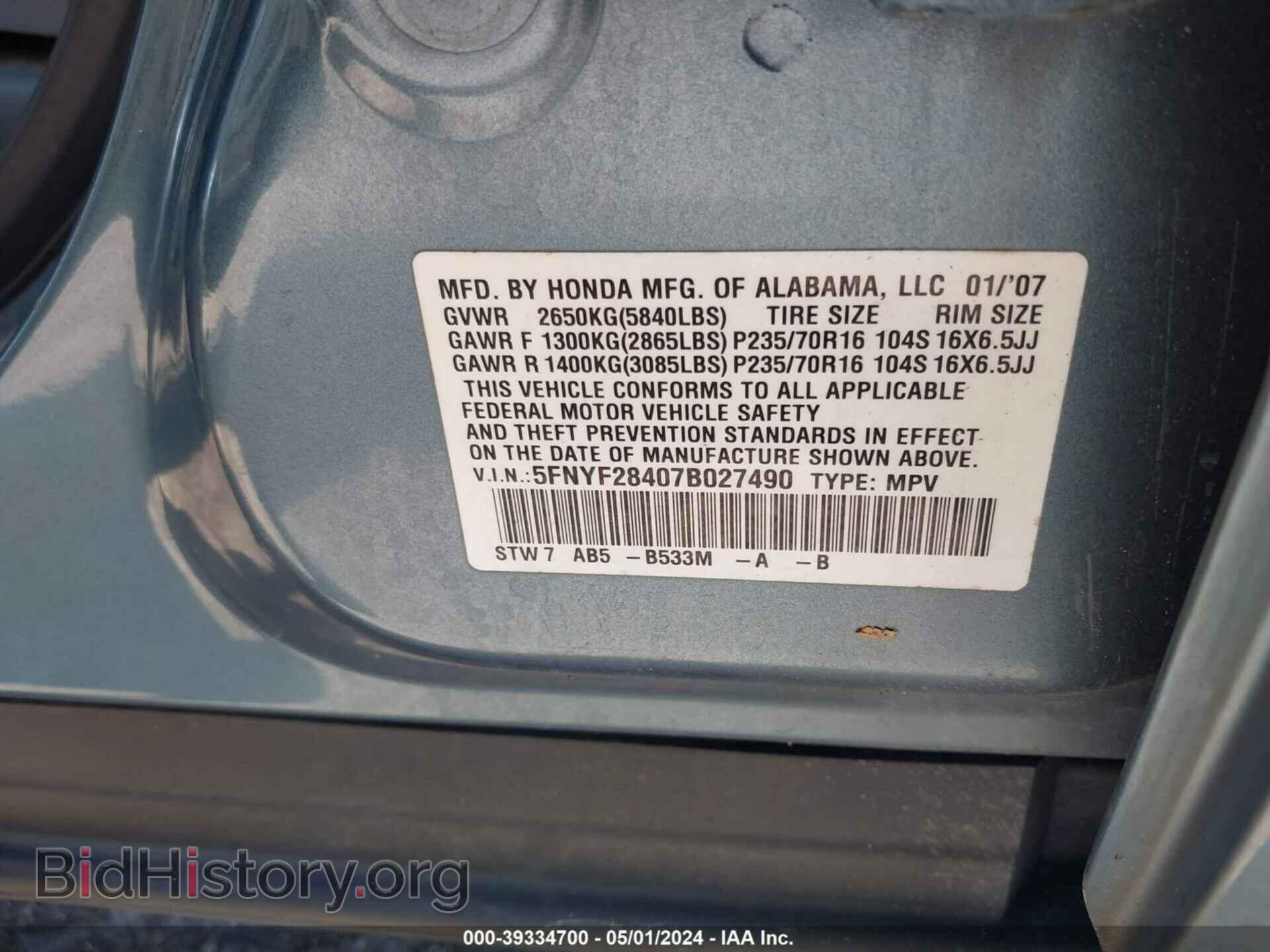 2007 HONDA PILOT - VIN: 5FNYF28407B027490 - Photo 9