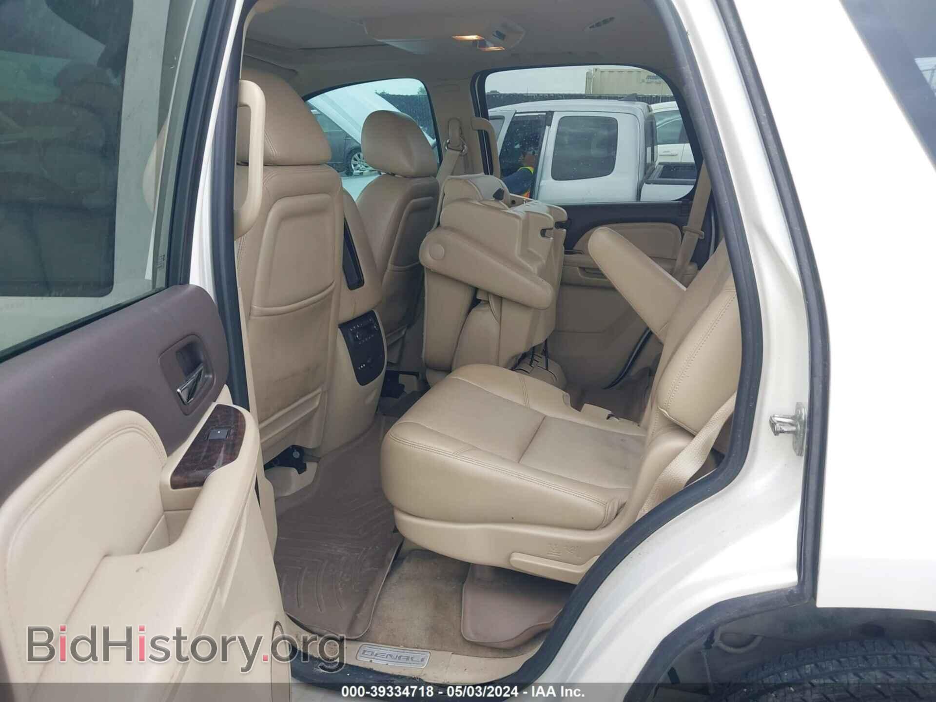 2012 GMC YUKON - VIN: 1GKS2EEF9CR236101 - Photo 8