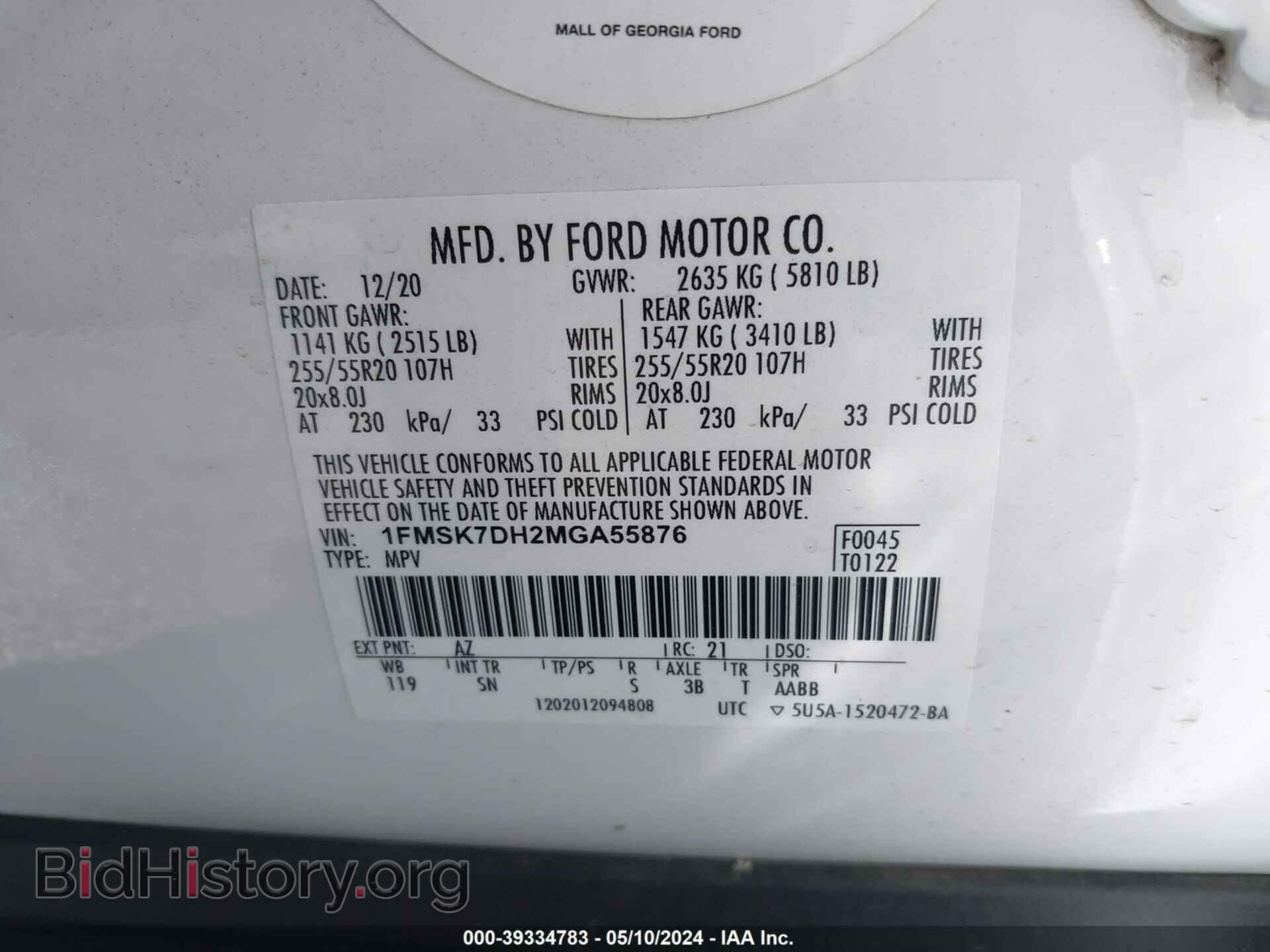 2021 FORD EXPLORER - VIN: 1FMSK7DH2MGA55876 - Photo 9