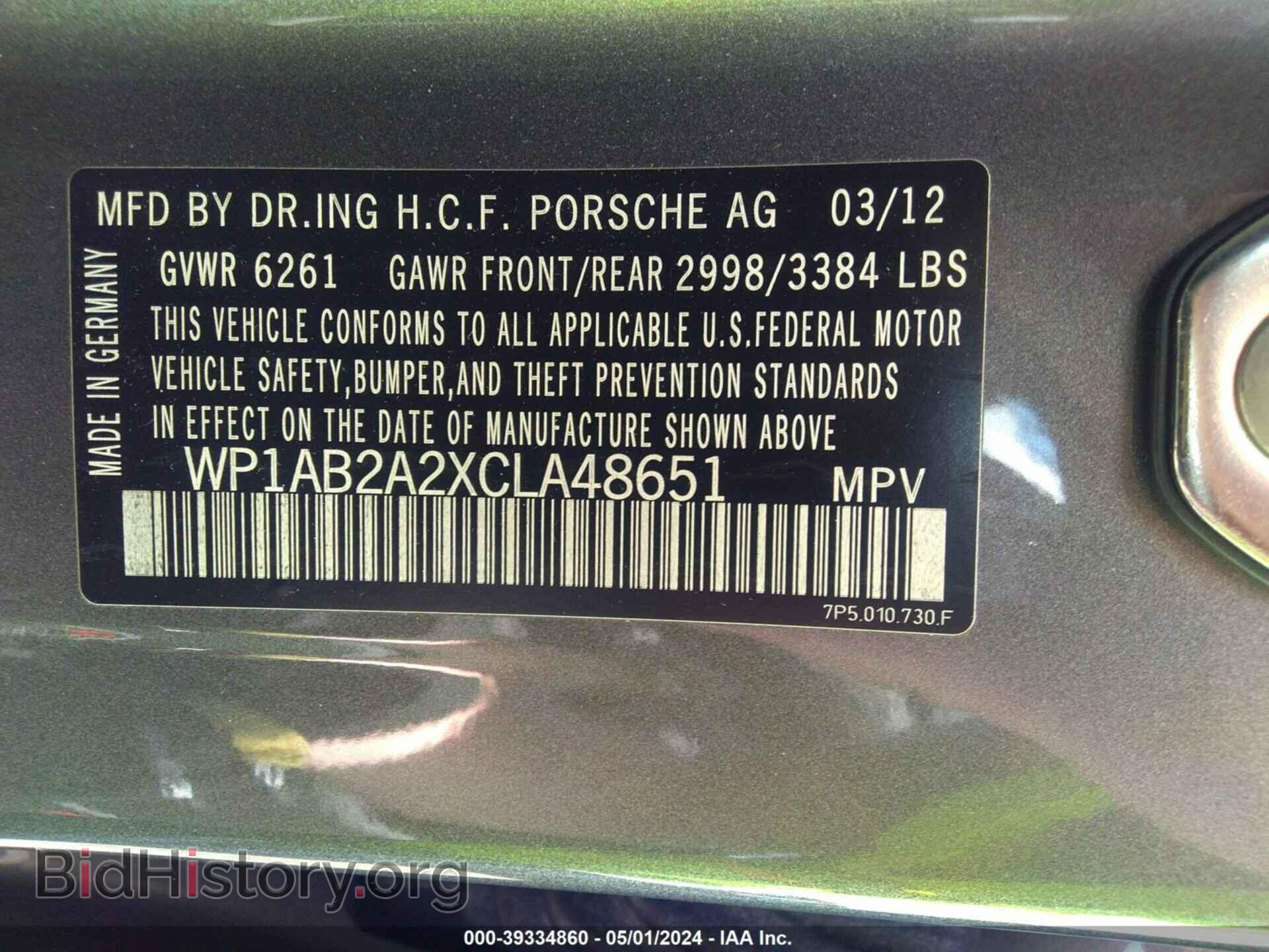 2012 PORSCHE CAYENNE - VIN: WP1AB2A2XCLA48651 - Фото 9