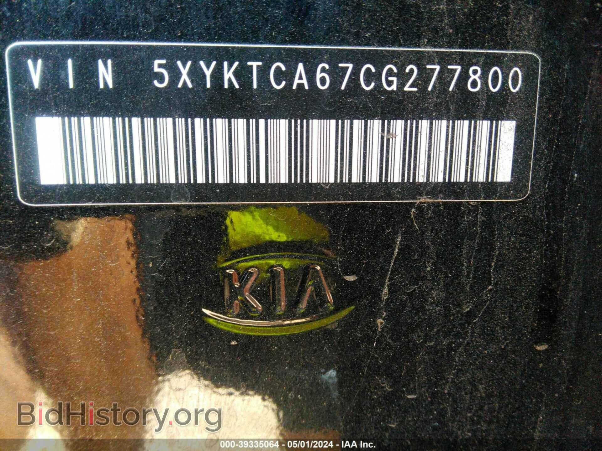 2012 KIA SORENTO - VIN: 5XYKTCA67CG277800 - Фото 9