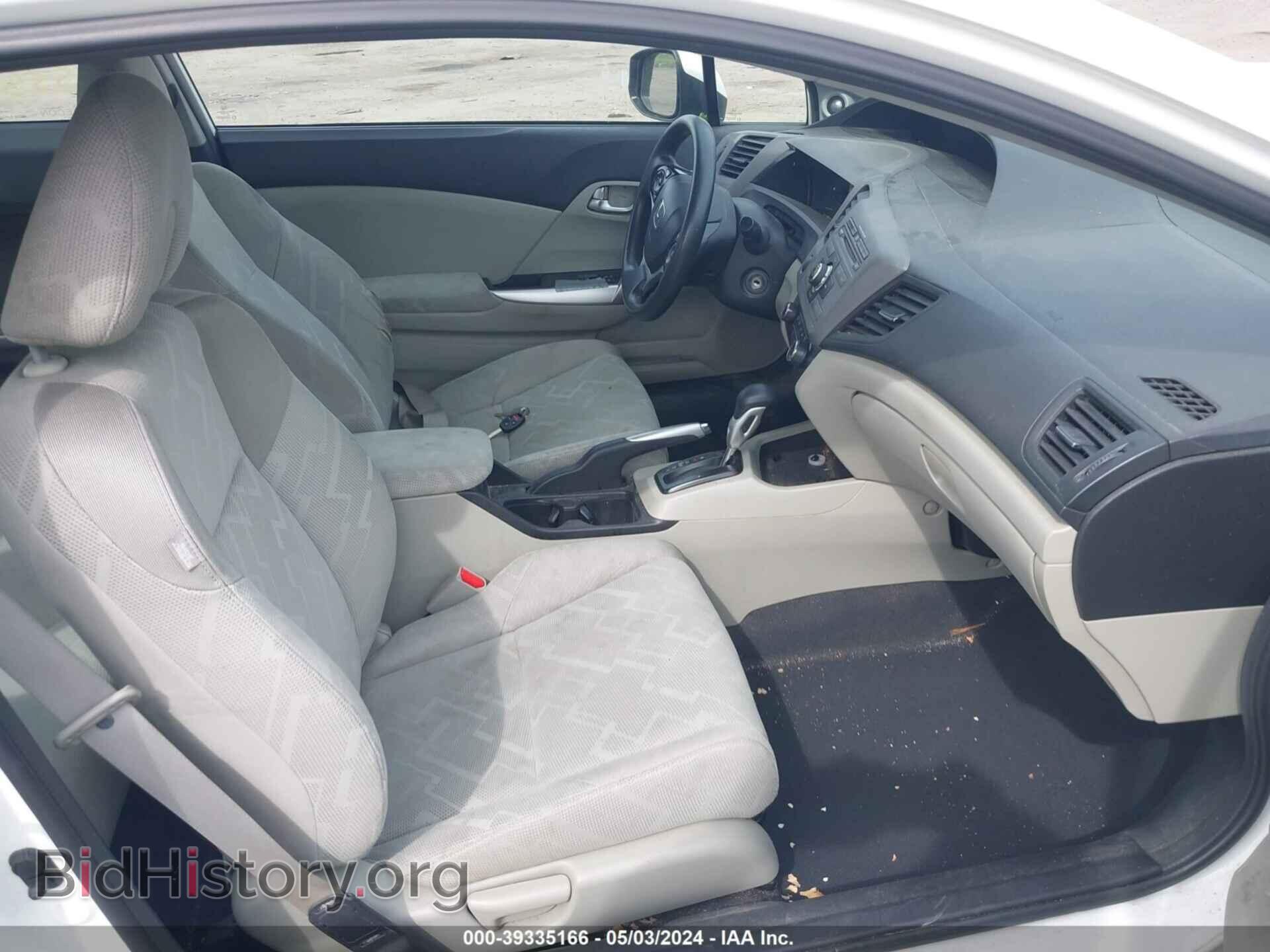 2012 HONDA CIVIC - VIN: 2HGFG3B87CH559654 - Фото 5