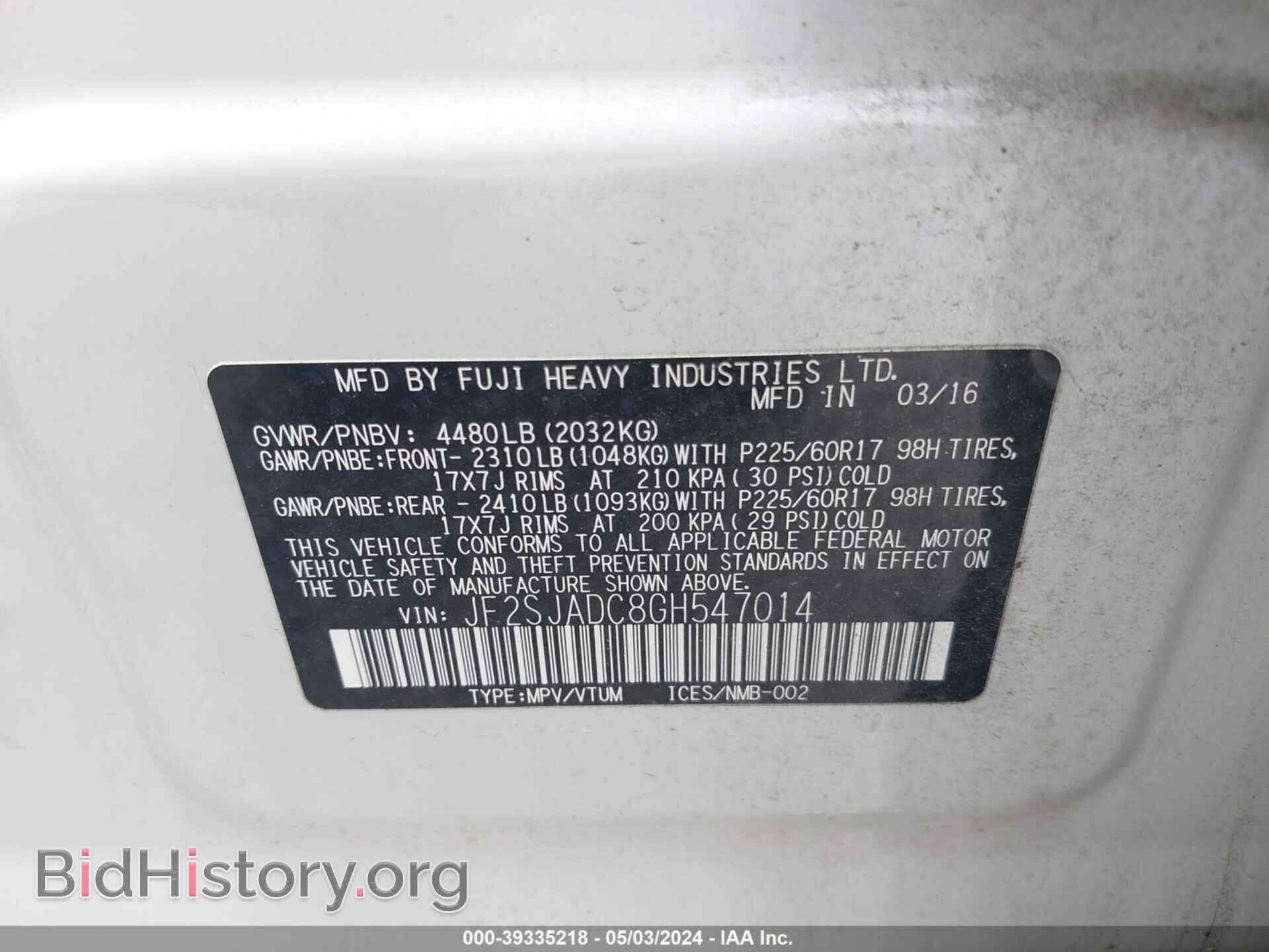 2016 SUBARU FORESTER - VIN: JF2SJADC8GH547014 - Фото 9