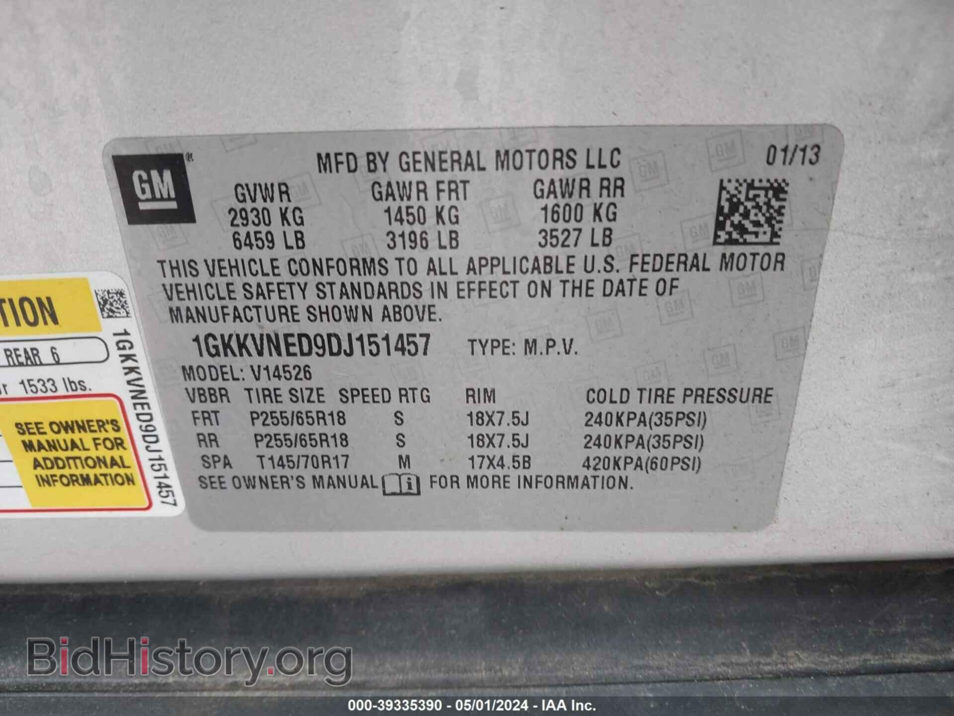 2013 GMC ACADIA - VIN: 1GKKVNED9DJ151457 - Фото 9