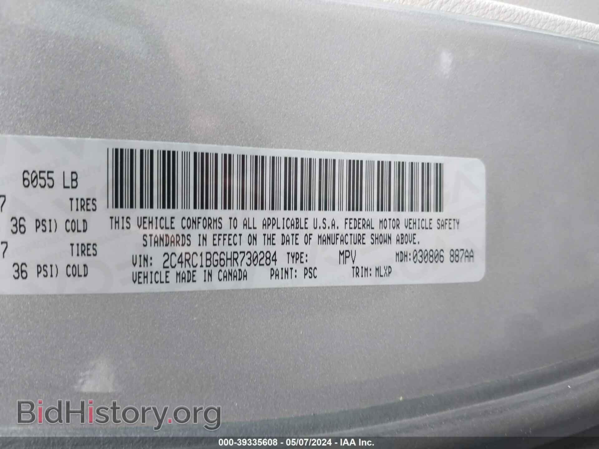 2017 CHRYSLER PACIFICA - VIN: 2C4RC1BG6HR730284 - Фото 9