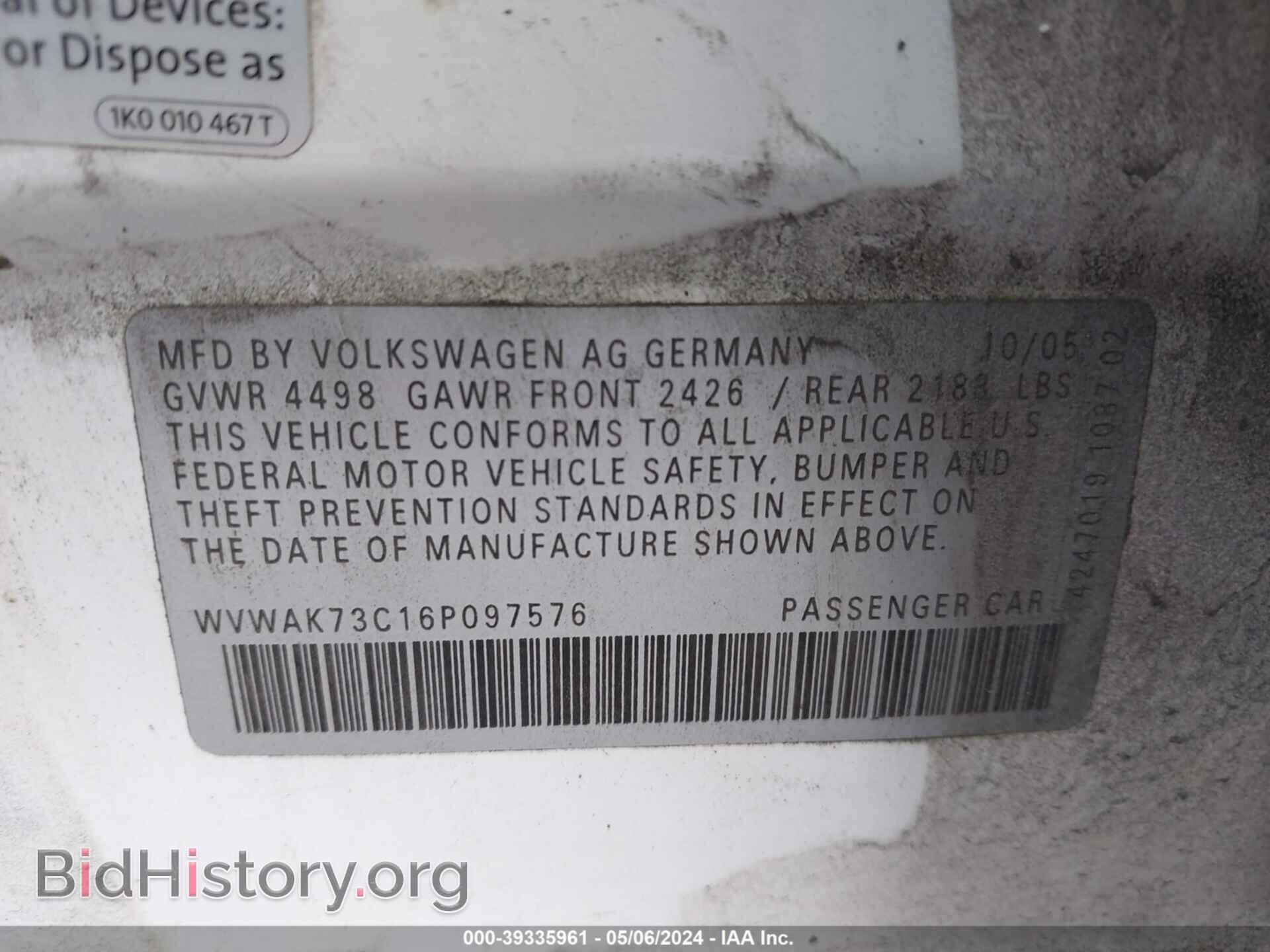 2006 VOLKSWAGEN PASSAT - VIN: WVWAK73C16P097576 - Фото 9