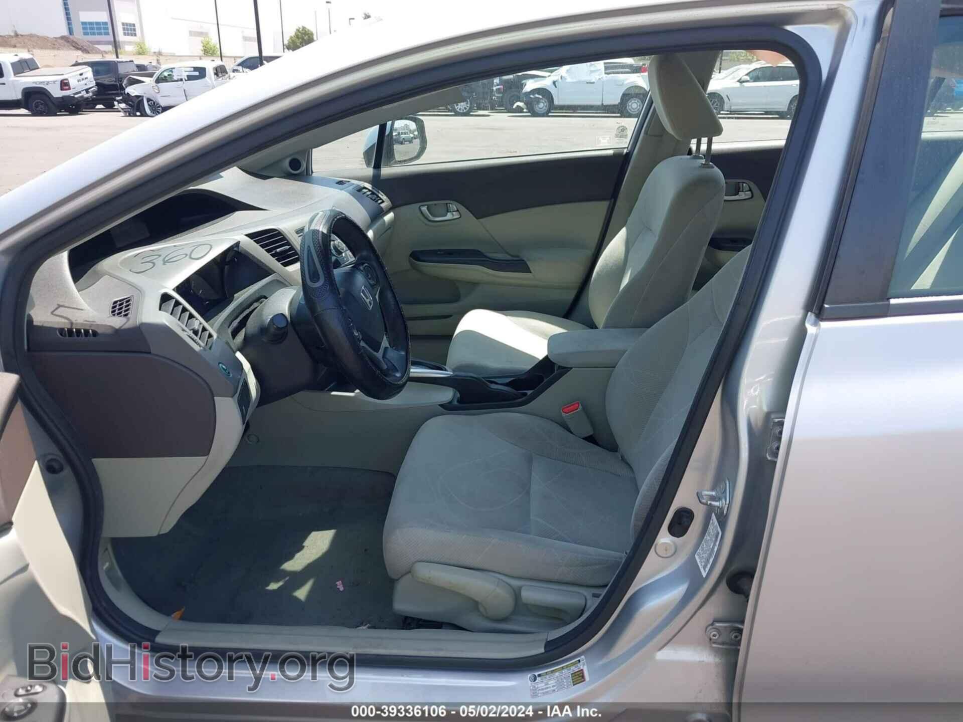 2012 HONDA CIVIC - VIN: 19XFB2F83CE019733 - Фото 5