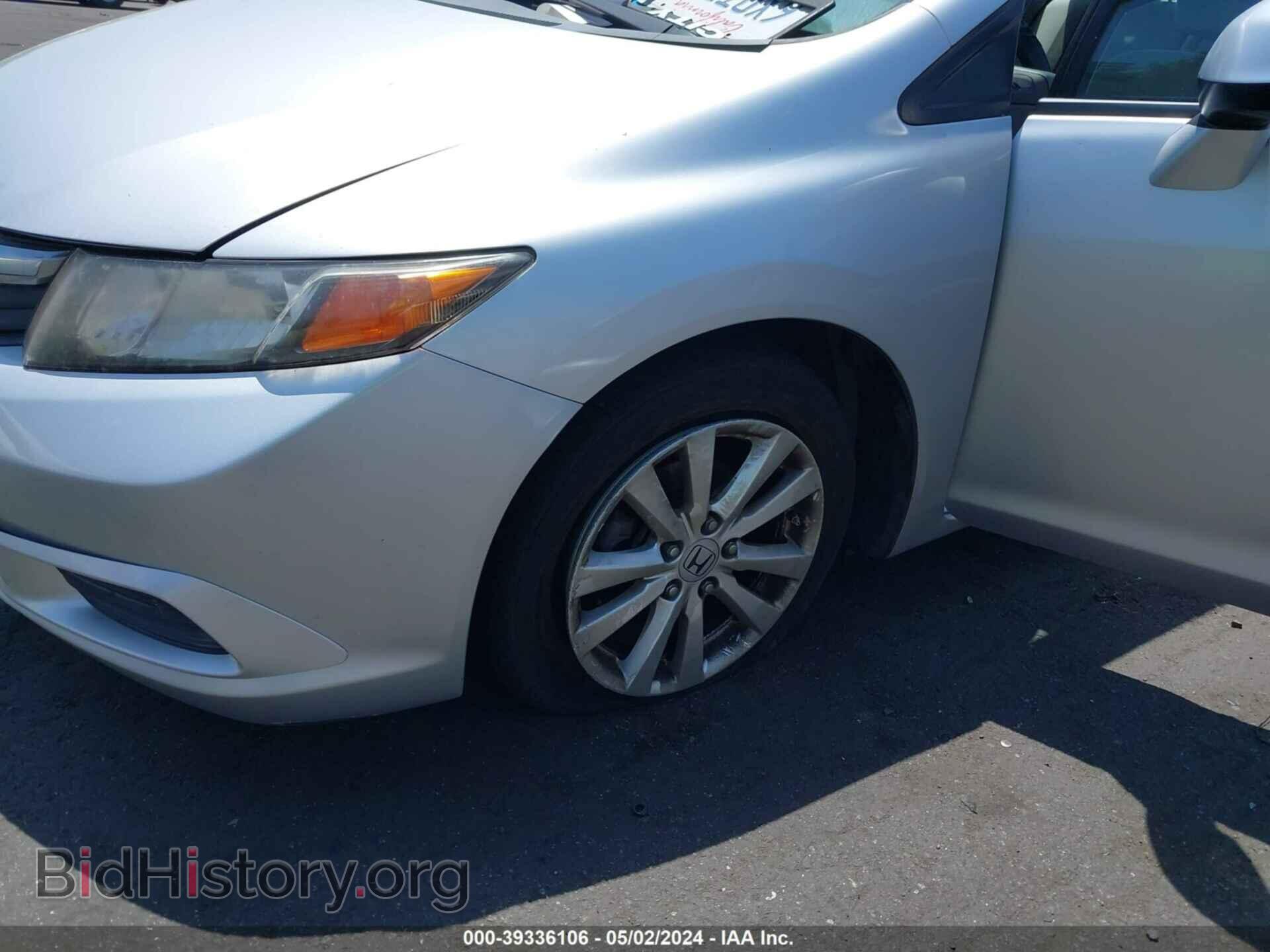 2012 HONDA CIVIC - VIN: 19XFB2F83CE019733 - Фото 6