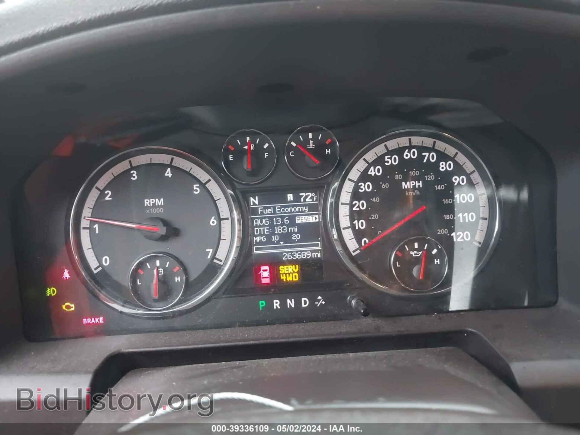 2012 RAM 1500 - VIN: 1C6RD7LT5CS114571 - Photo 7