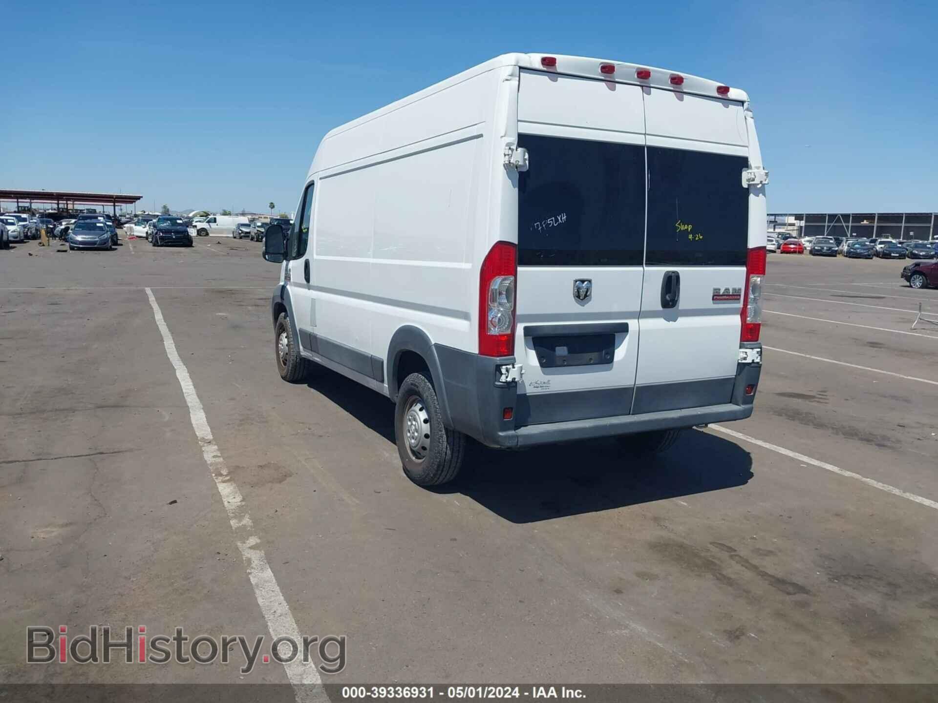 2017 RAM PROMASTER - VIN: 3C6TRVBG1HE546164 - Фото 3