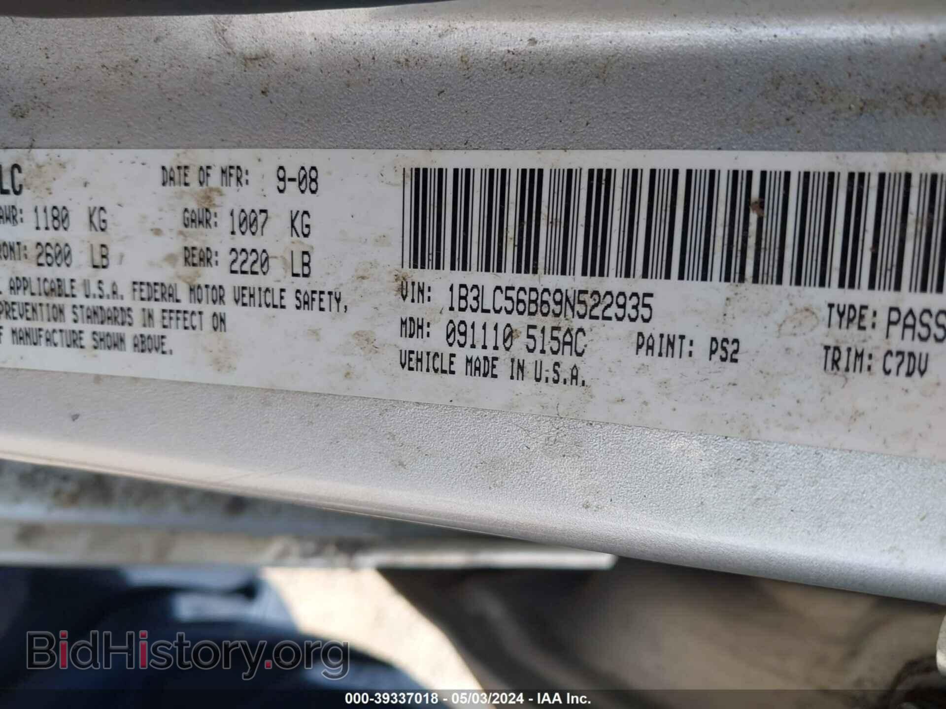 2009 DODGE AVENGER - VIN: 1B3LC56B69N522935 - Фото 9