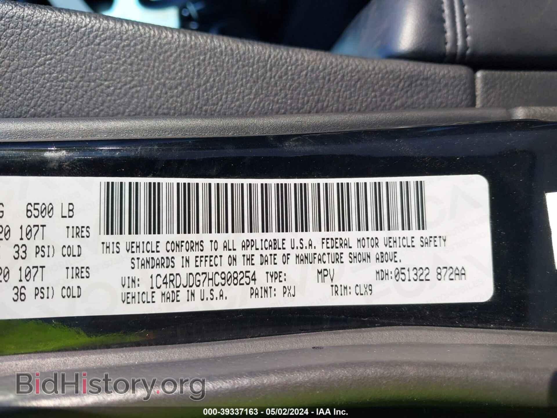 2017 DODGE DURANGO - VIN: 1C4RDJDG7HC908254 - Фото 9