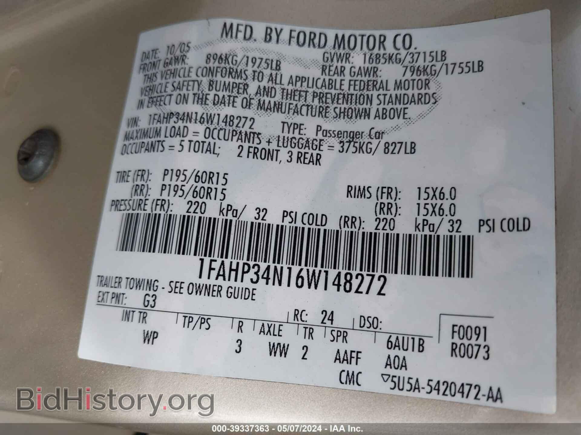 2006 FORD FOCUS - VIN: 1FAHP34N16W148272 - Фото 9