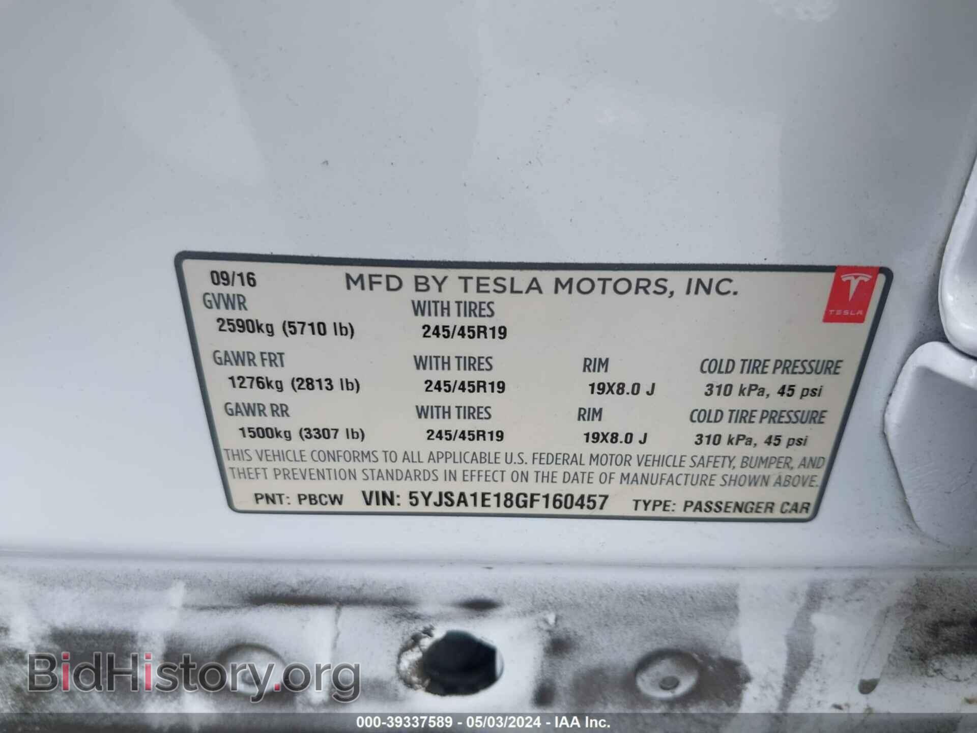 2016 TESLA MODEL S - VIN: 5YJSA1E18GF160457 - Фото 9