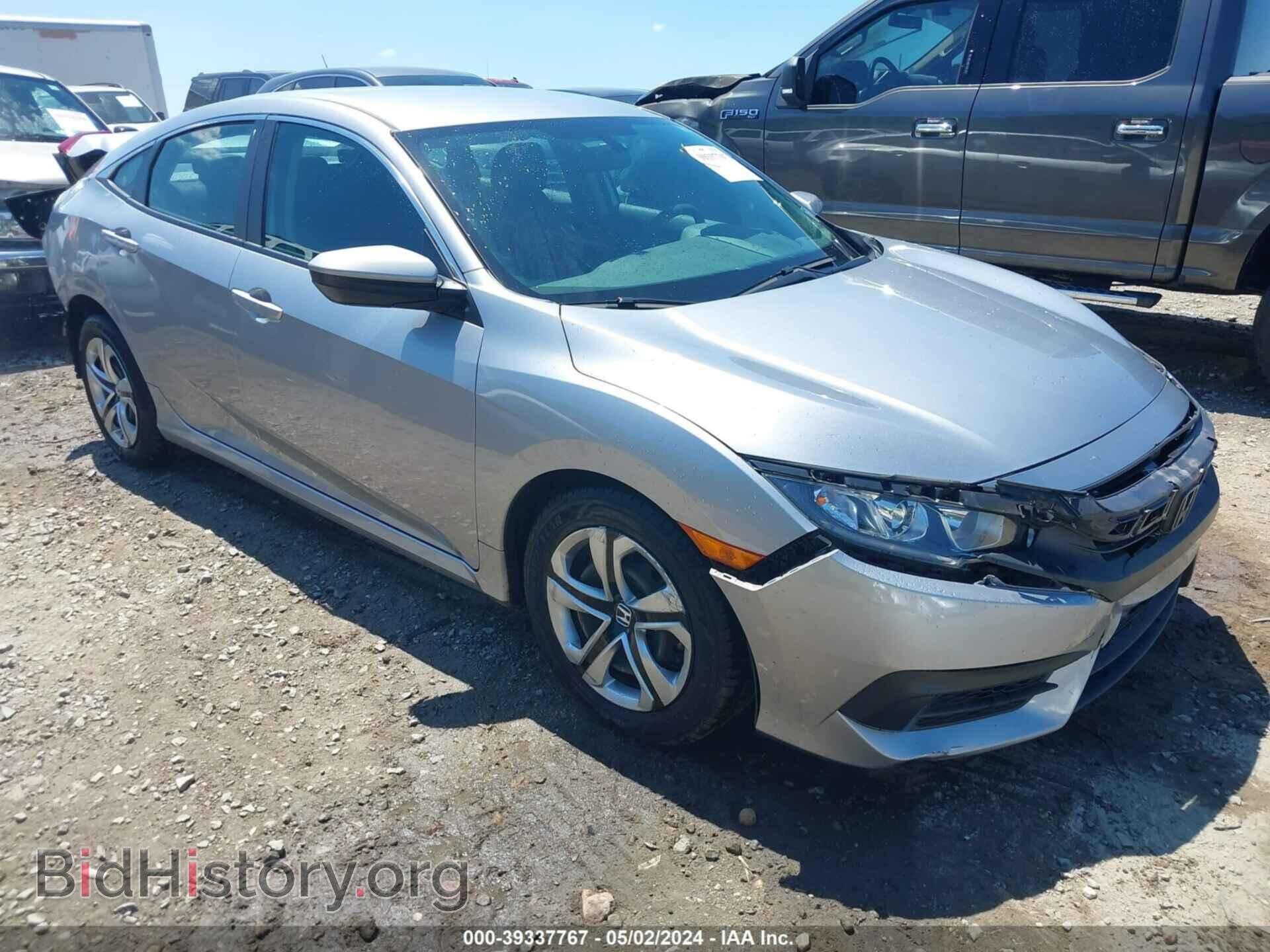 Фотография 19XFC2F57HE040305 - HONDA CIVIC 2017
