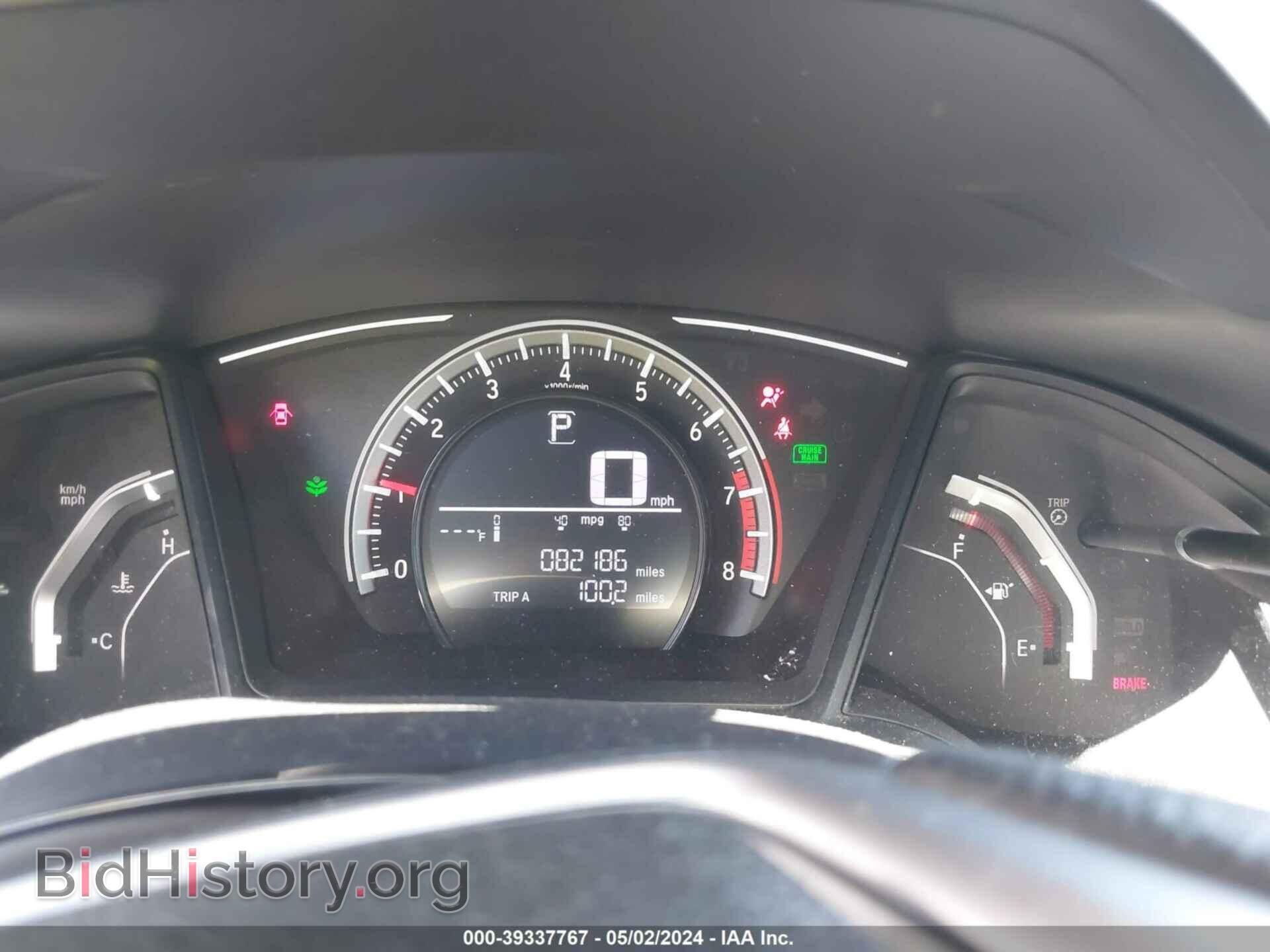 2017 HONDA CIVIC - VIN: 19XFC2F57HE040305 - Фото 7