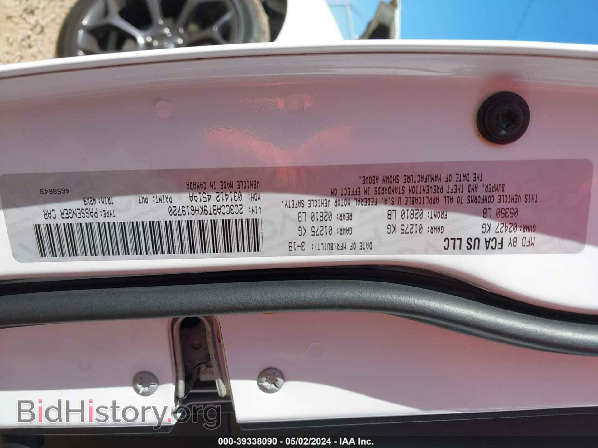 2019 CHRYSLER 300 - VIN: 2C3CCABT9KH619720 - Фото 9