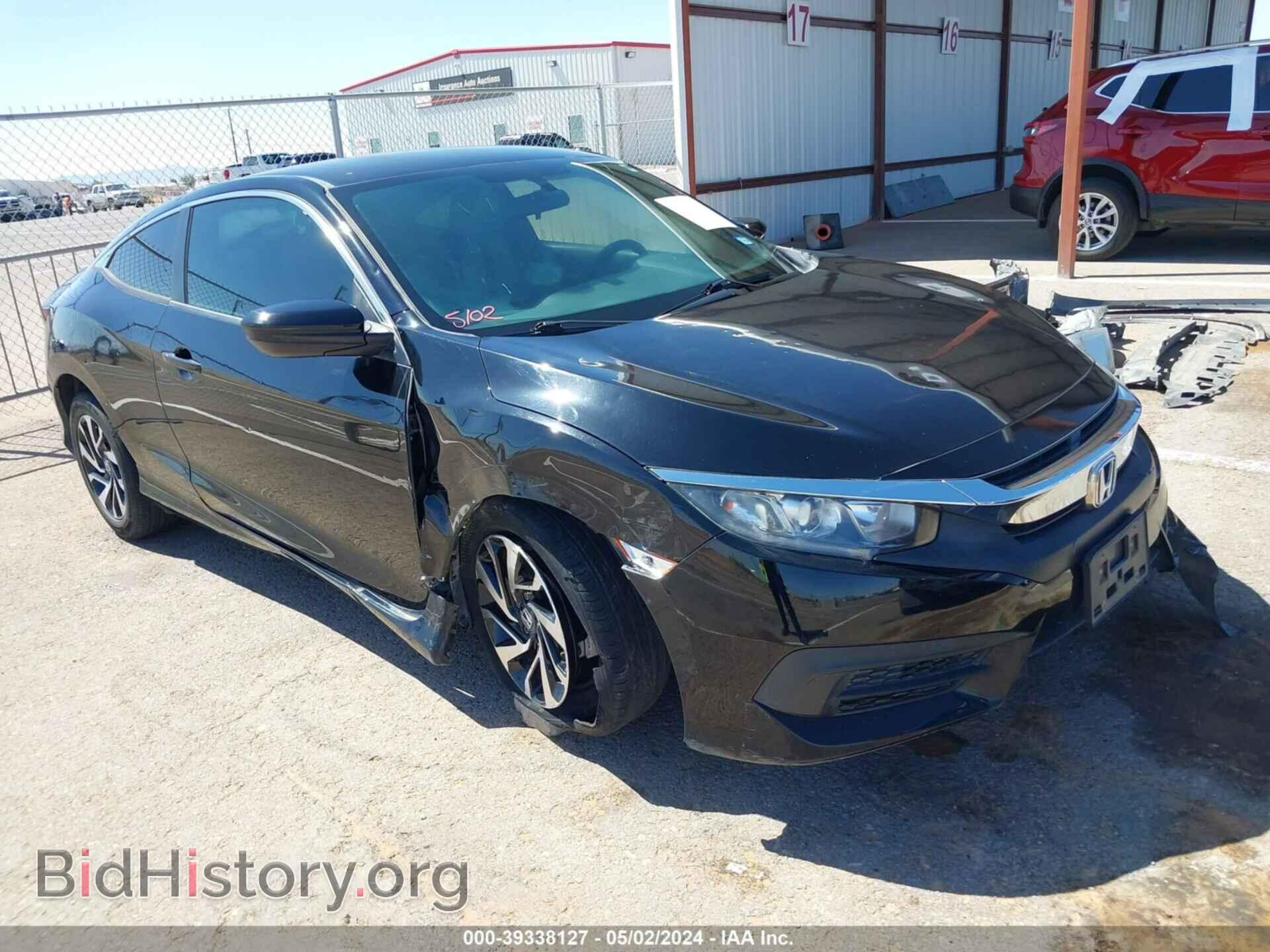 Фотография 2HGFC4B50HH311048 - HONDA CIVIC 2017