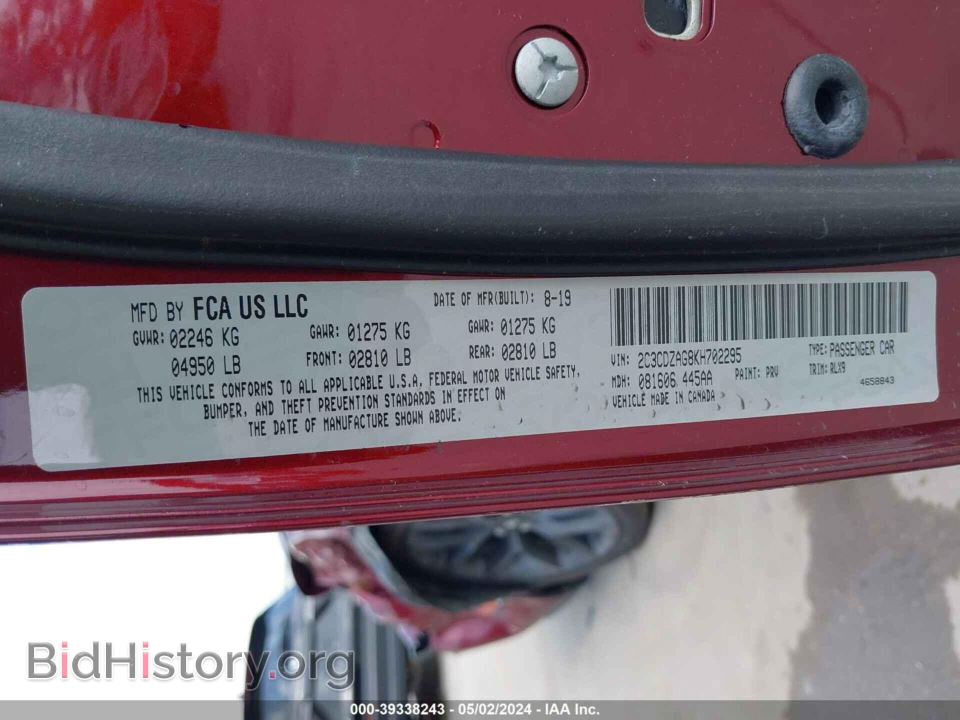 2019 DODGE CHALLENGER - VIN: 2C3CDZAG8KH702295 - Фото 9