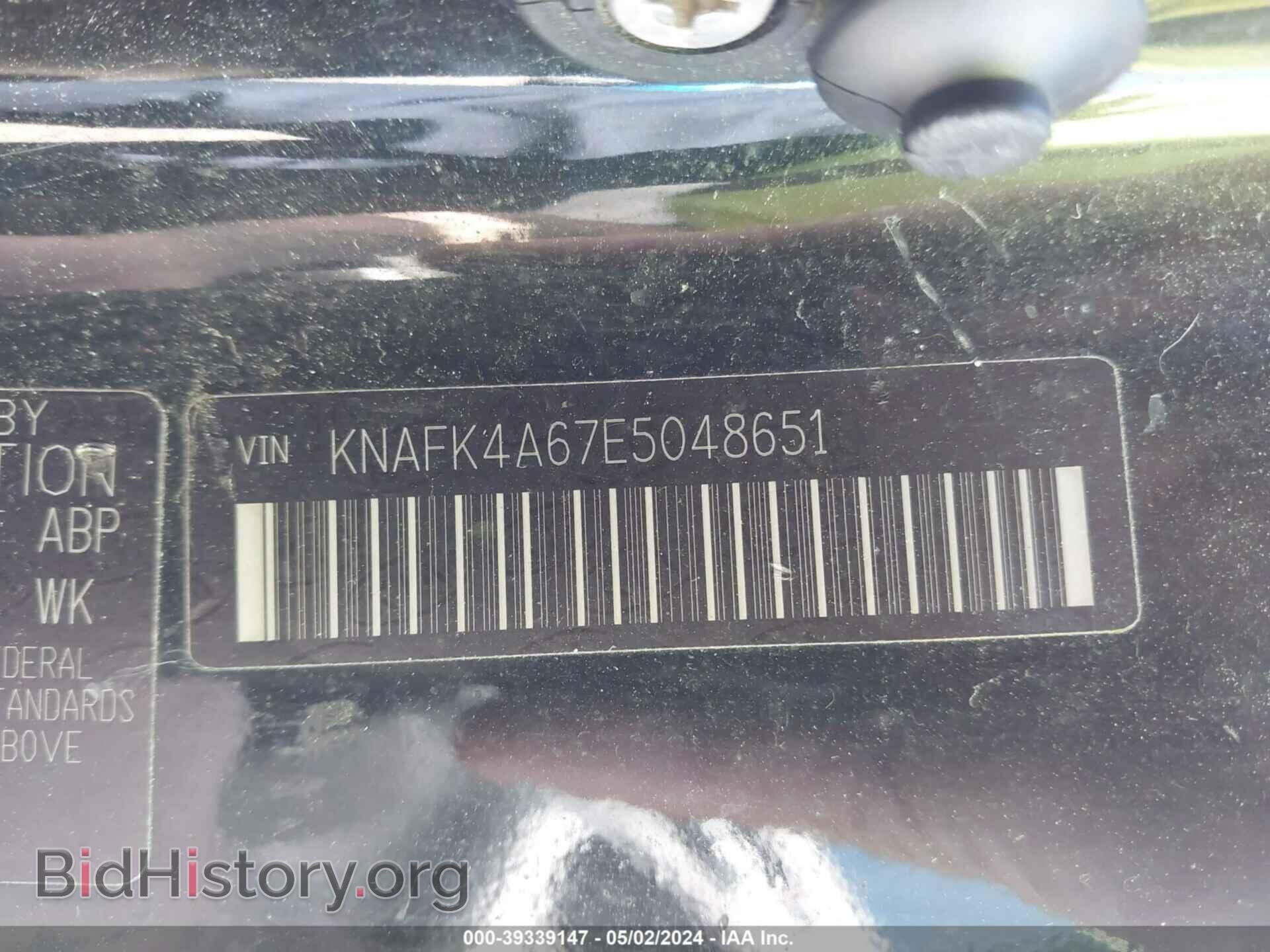 2014 KIA FORTE - VIN: KNAFK4A67E5048651 - Фото 9
