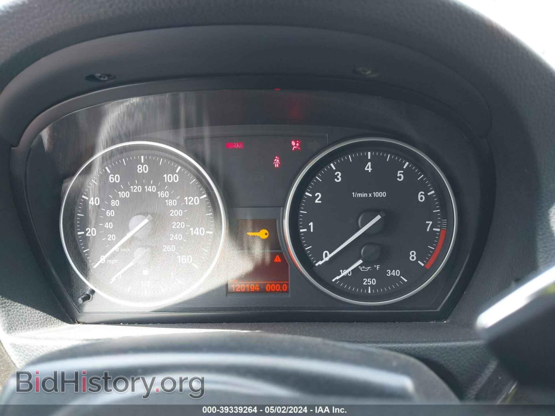 2012 BMW 335I - VIN: WBADX7C59CE744875 - Фото 7