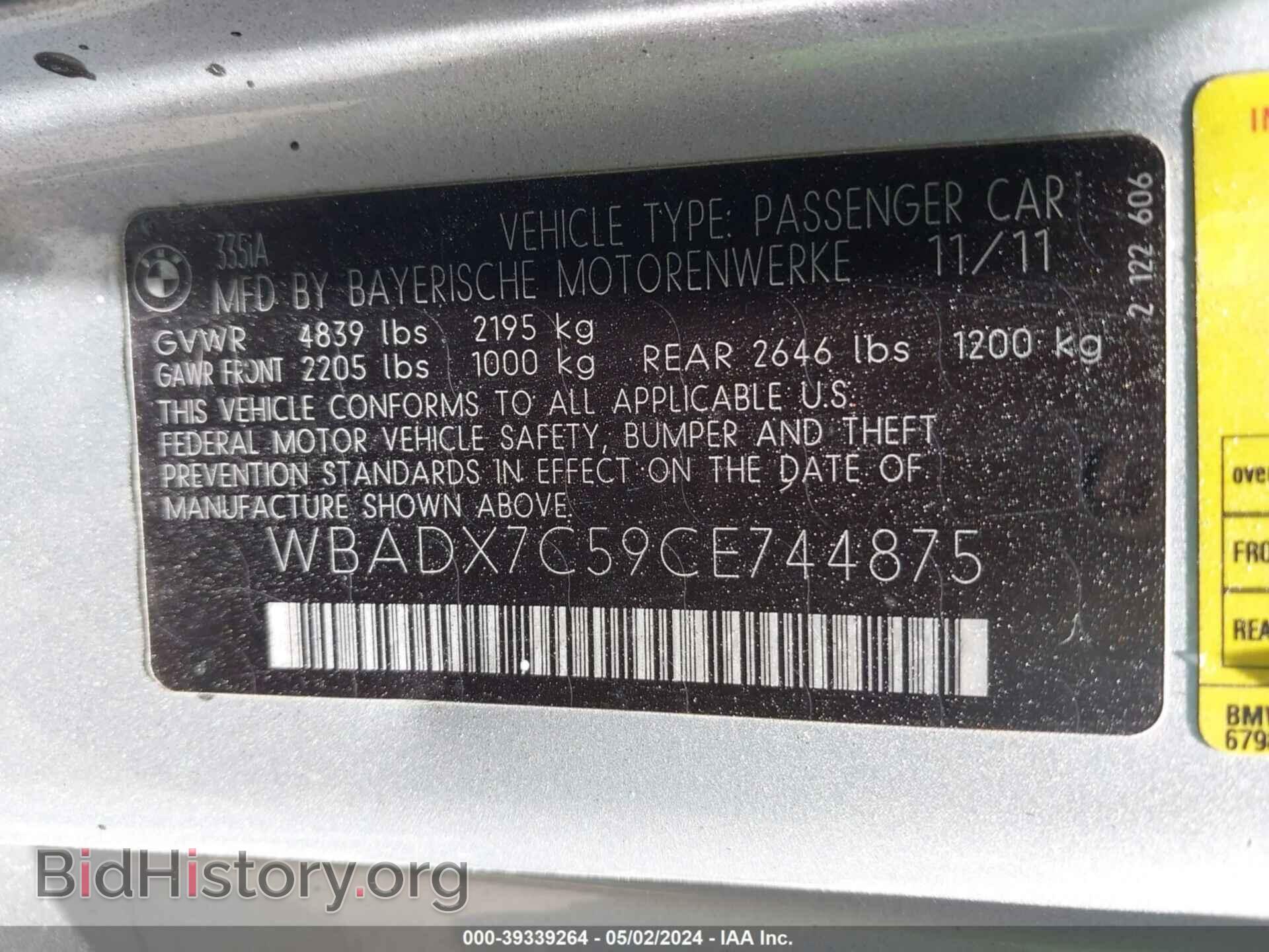 2012 BMW 335I - VIN: WBADX7C59CE744875 - Фото 9
