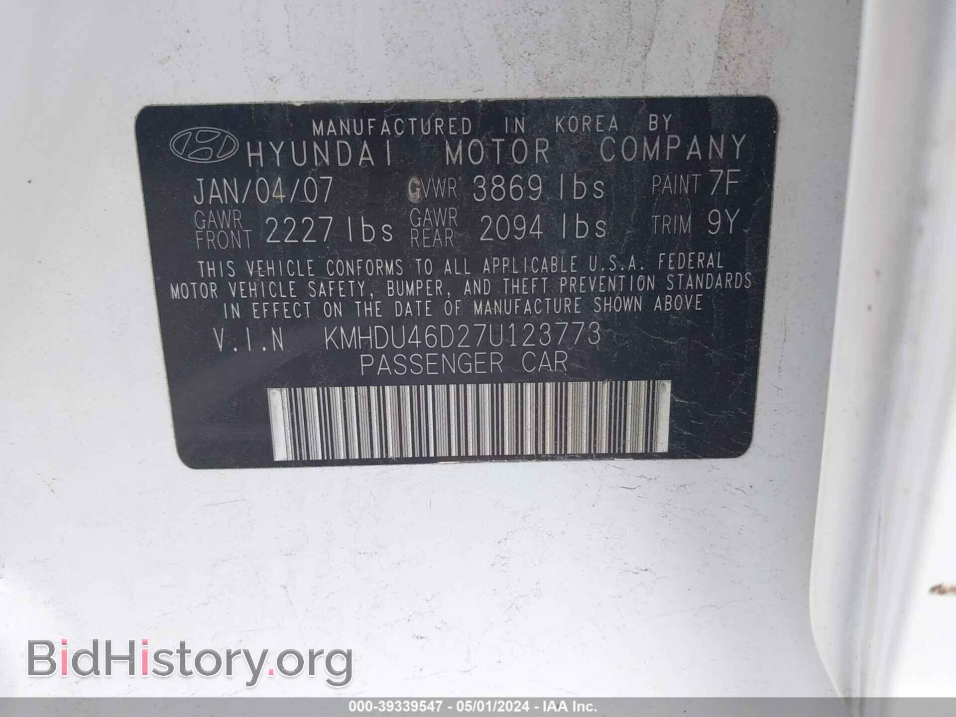 2007 HYUNDAI ELANTRA - VIN: KMHDU46D27U123773 - Фото 9