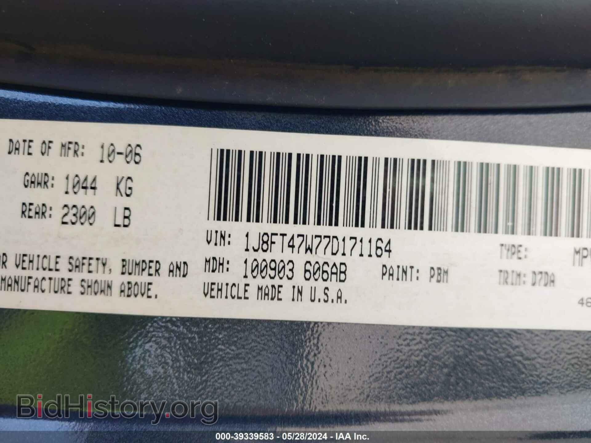 2007 JEEP COMPASS - VIN: 1J8FT47W77D171164 - Фото 9