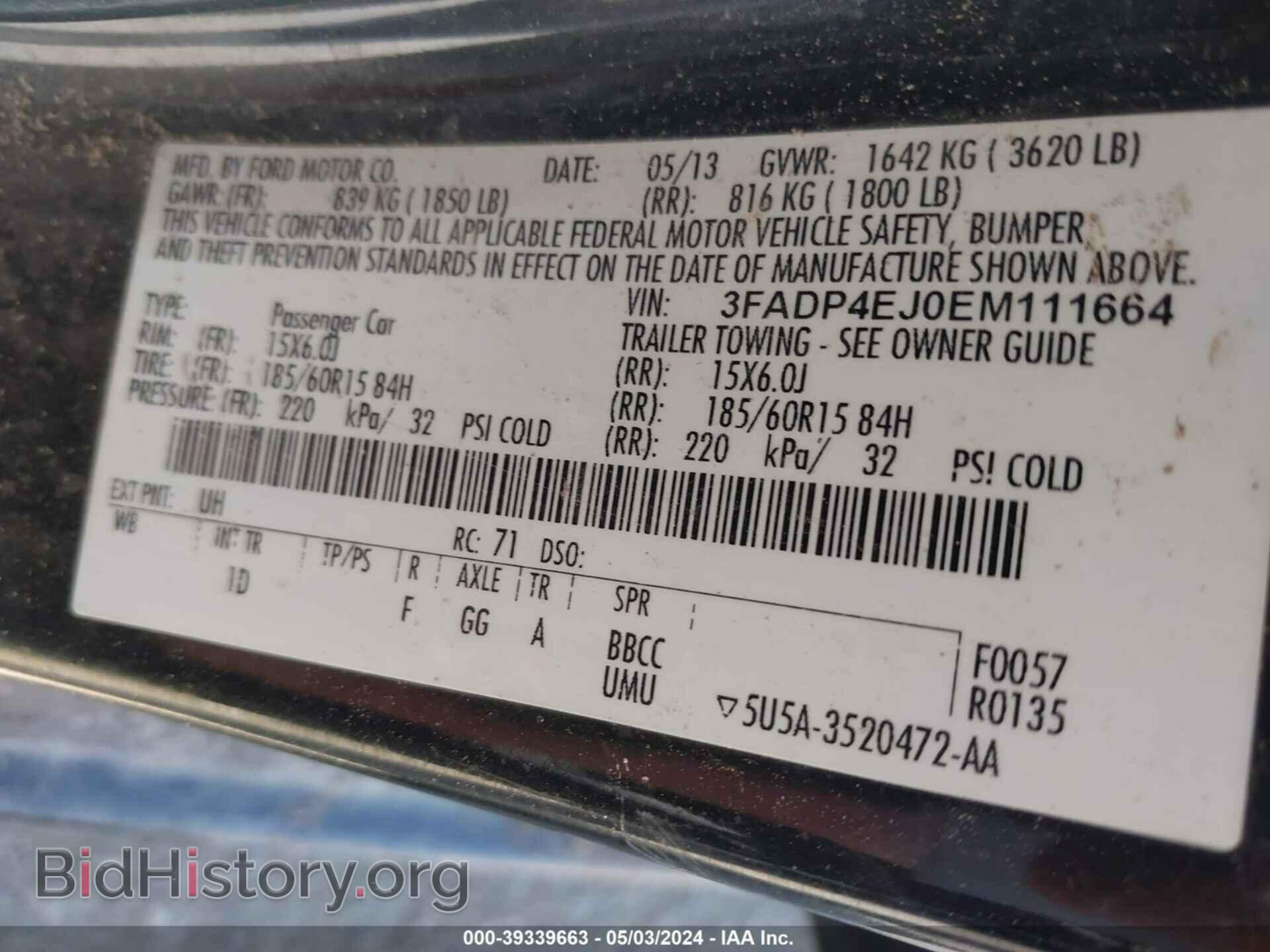 2014 FORD FIESTA - VIN: 3FADP4EJ0EM111664 - Фото 9
