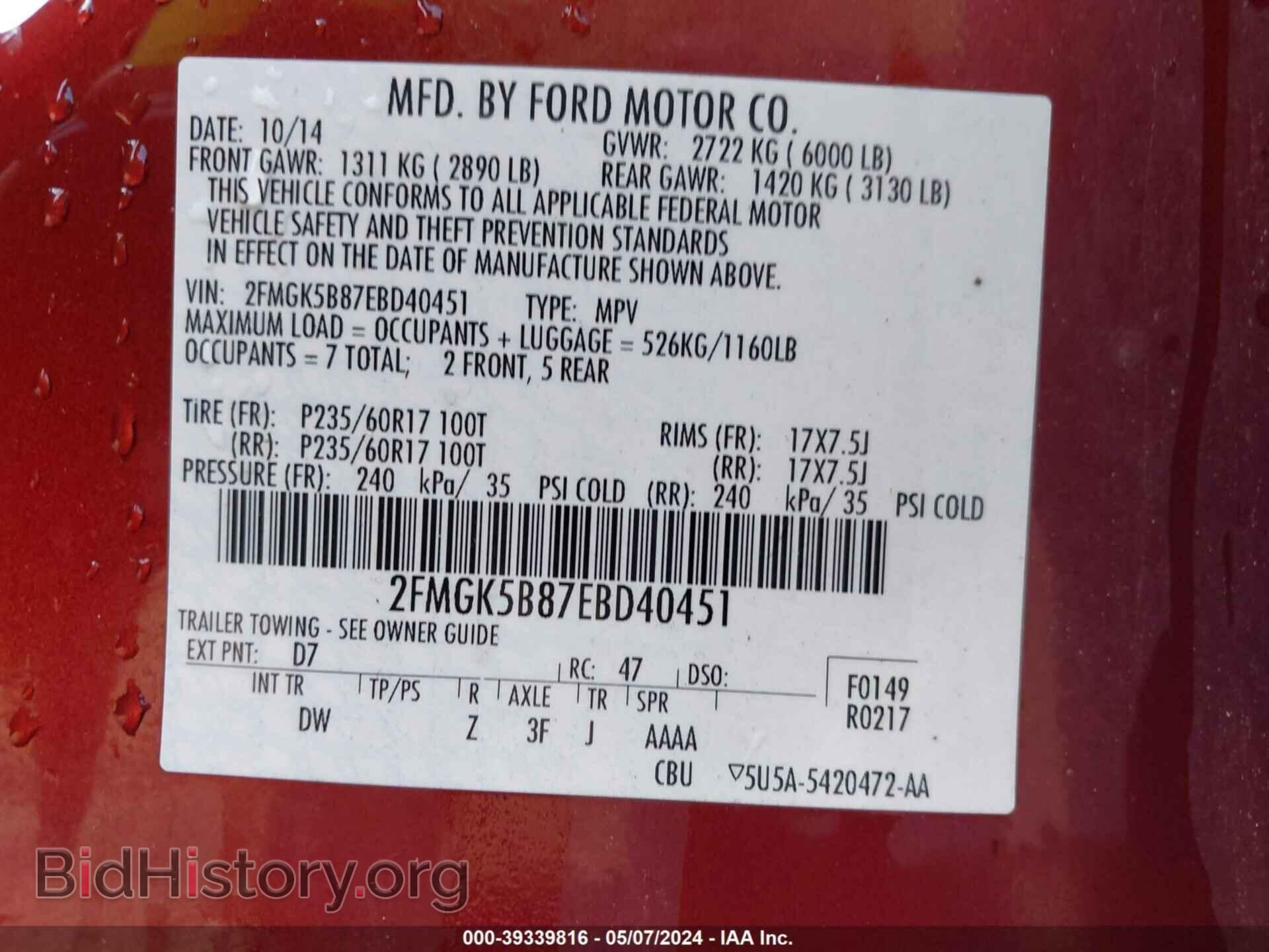 2014 FORD FLEX - VIN: 2FMGK5B87EBD40451 - Photo 9