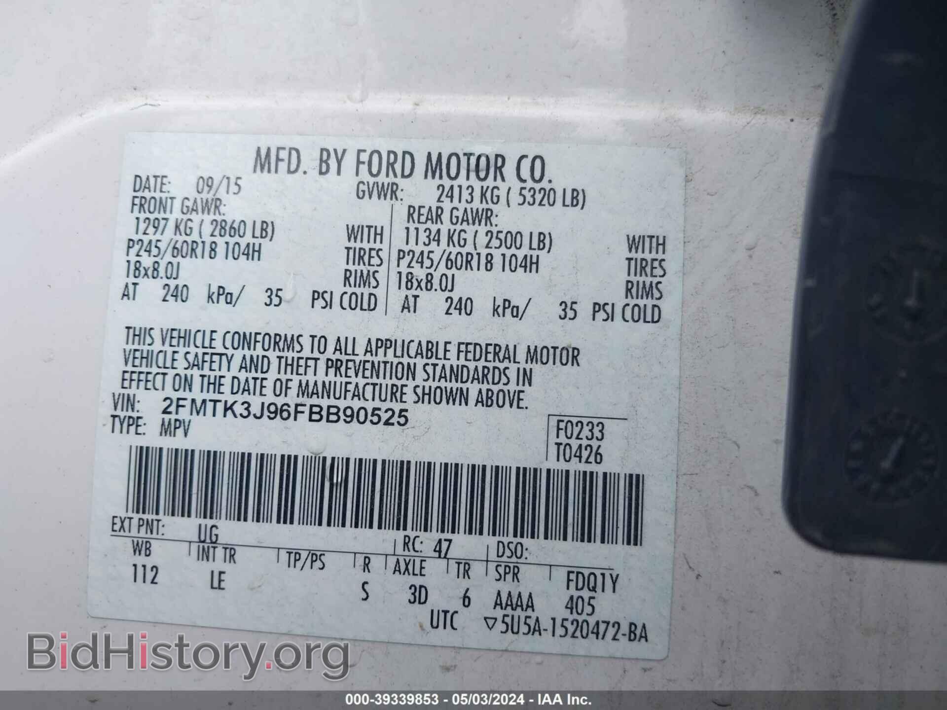 2015 FORD EDGE - VIN: 2FMTK3J96FBB90525 - Фото 9