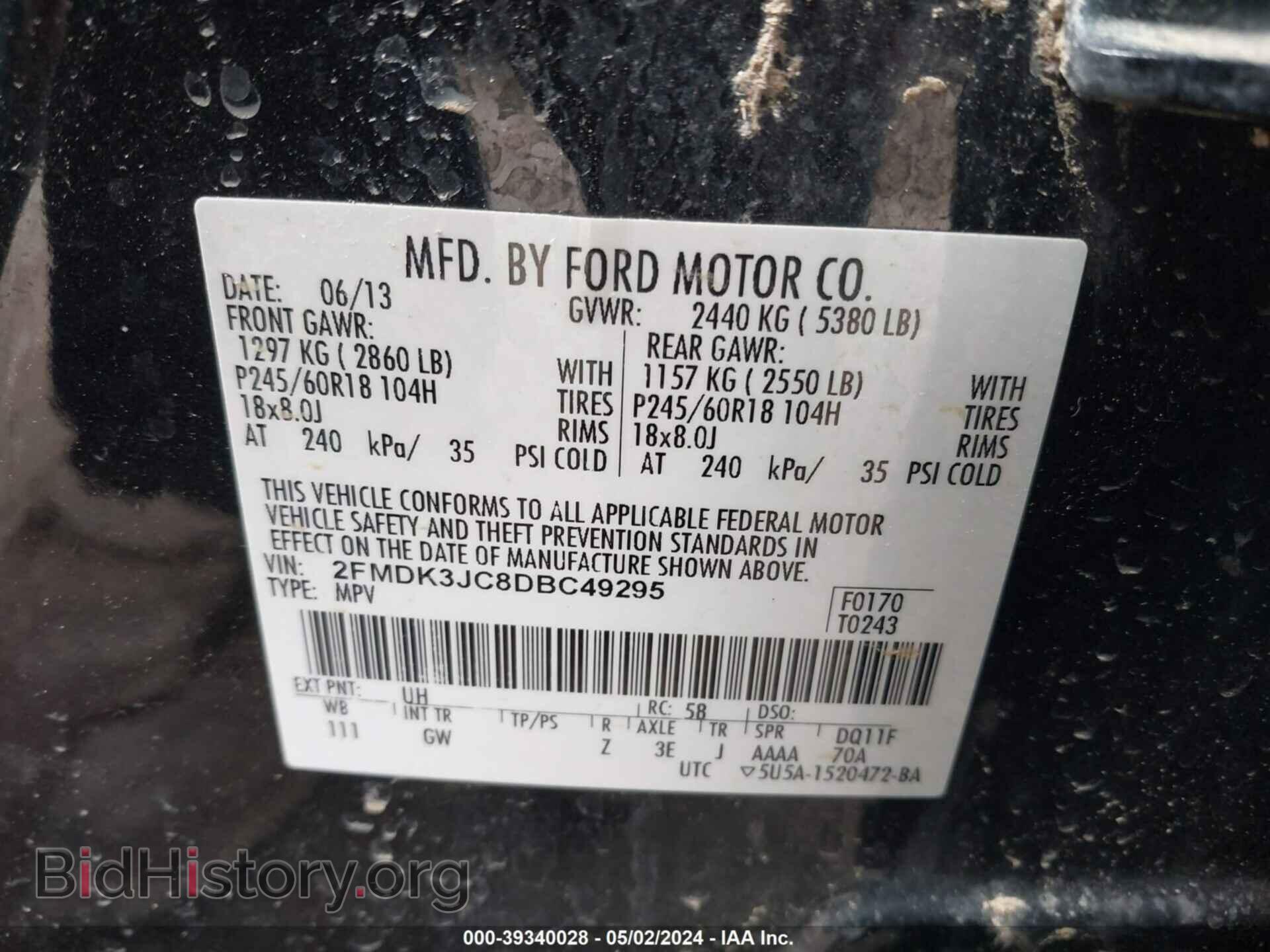 2013 FORD EDGE - VIN: 2FMDK3JC8DBC49295 - Фото 9