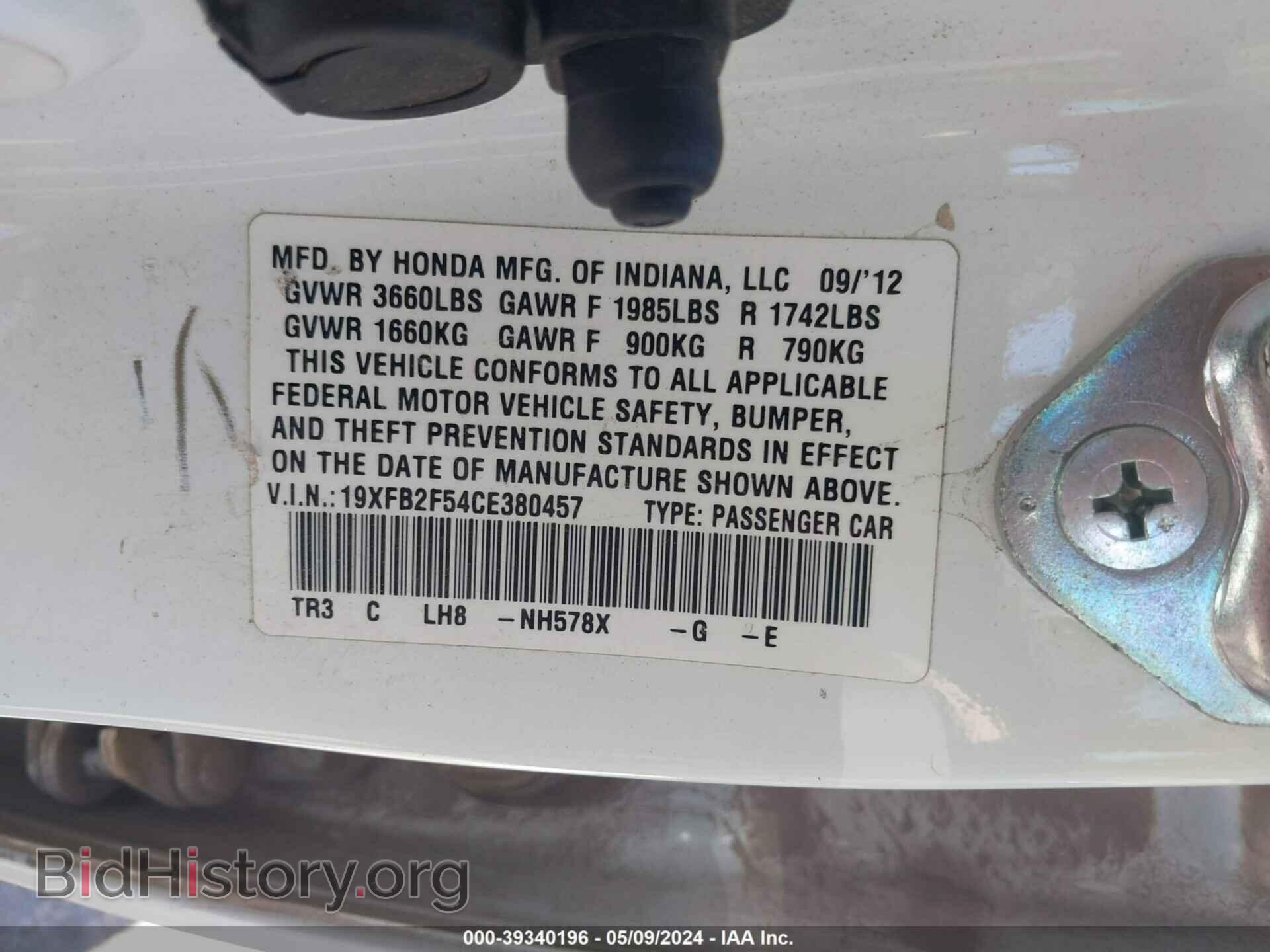2012 HONDA CIVIC - VIN: 19XFB2F54CE380457 - Фото 9