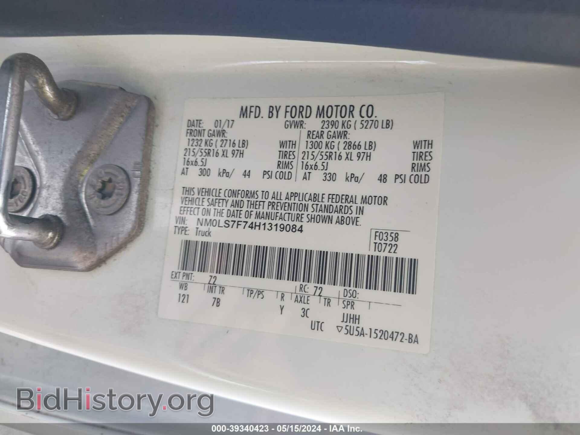 2017 FORD TRANSIT CONNECT - VIN: NM0LS7F74H1319084 - Фото 9