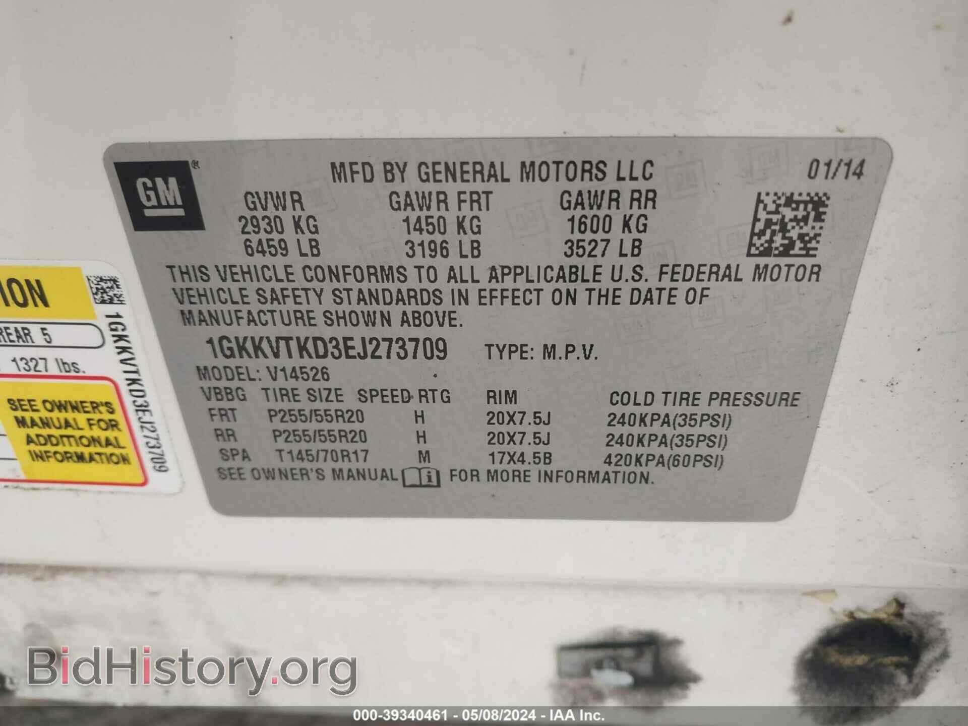 2014 GMC ACADIA - VIN: 1GKKVTKD3EJ273709 - Фото 9