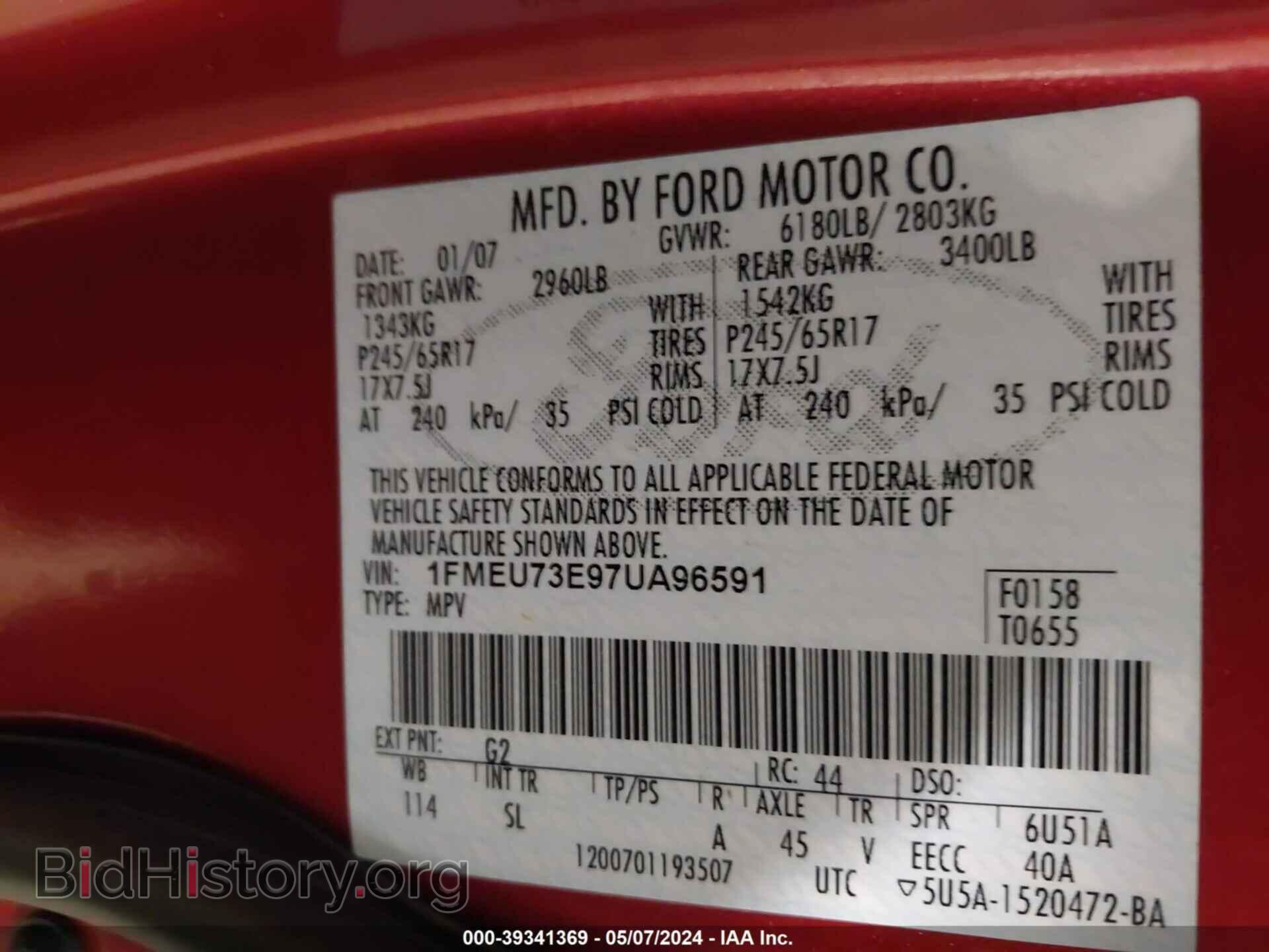 2007 FORD EXPLORER - VIN: 1FMEU73E97UA96591 - Фото 9