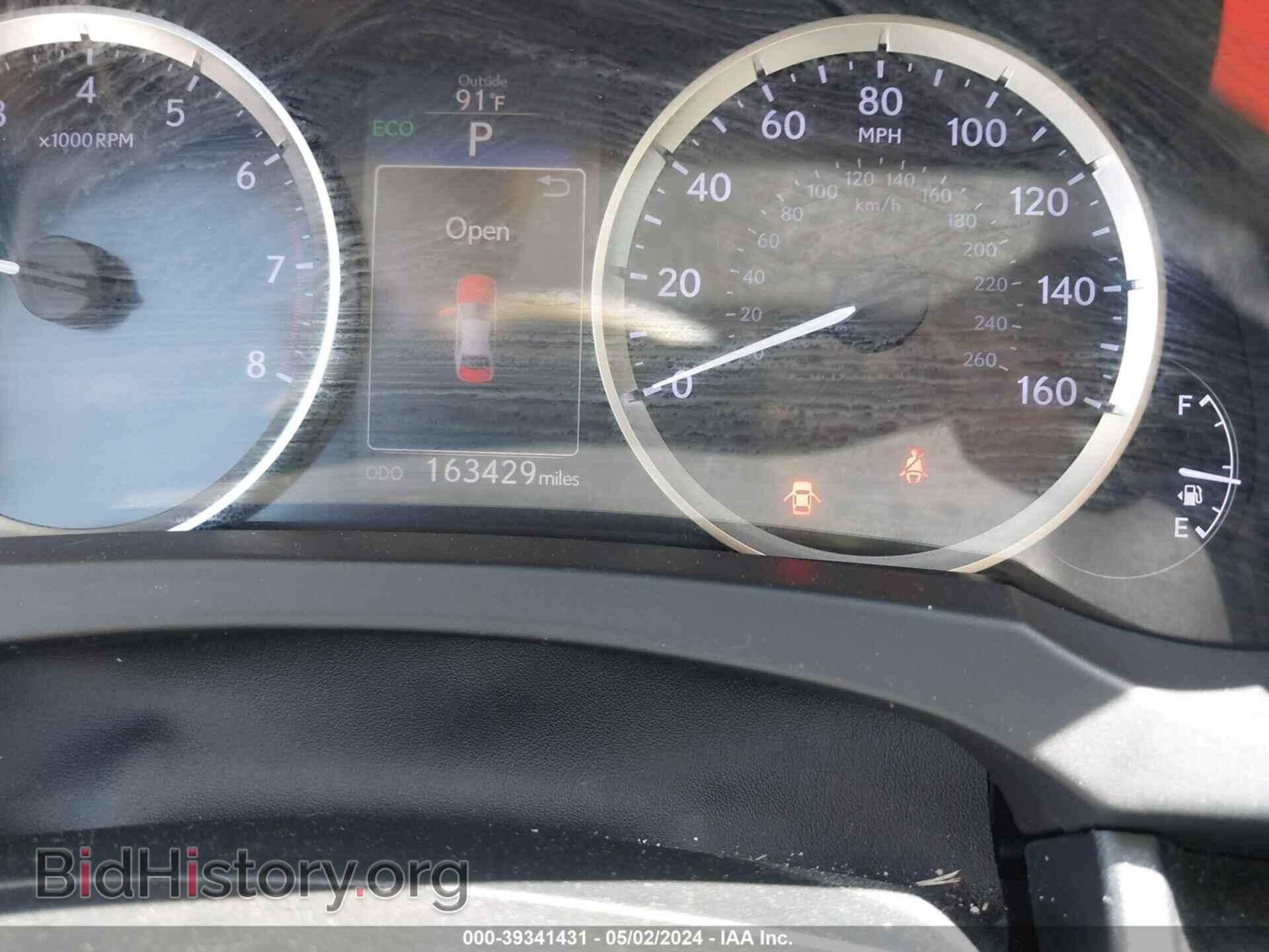 2015 LEXUS IS 250 - VIN: JTHBF1D24F5062469 - Фото 7
