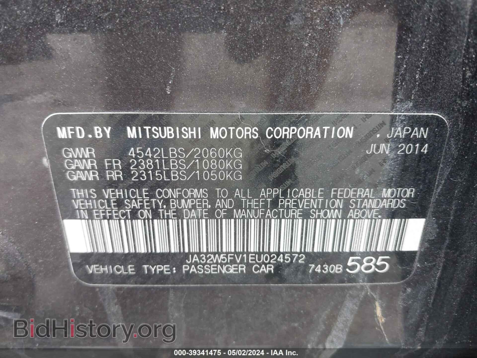 2014 MITSUBISHI LANCER EVOLUTION - VIN: JA32W5FV1EU024572 - Фото 9